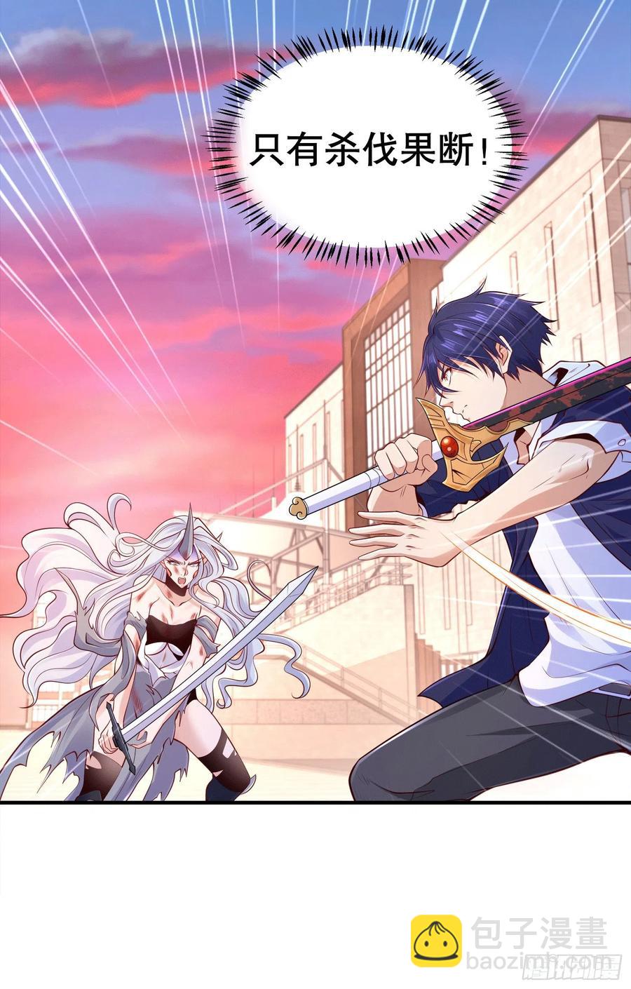 開局吻上裂口女 - 第30話 林缺的無敵殺戮(1/2) - 7