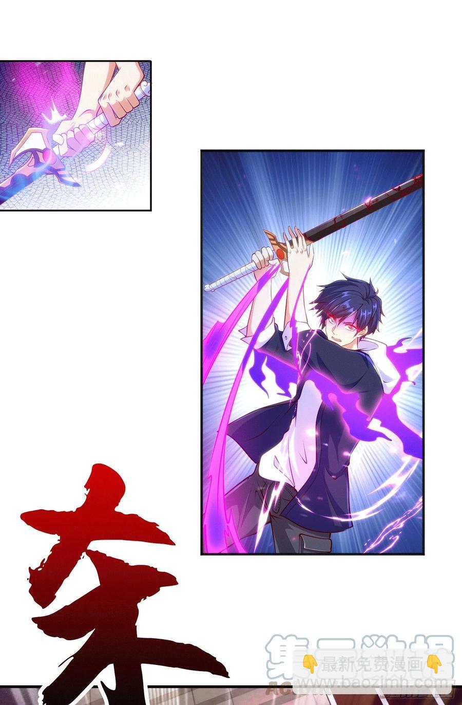 開局吻上裂口女 - 第30話 林缺的無敵殺戮(1/2) - 8