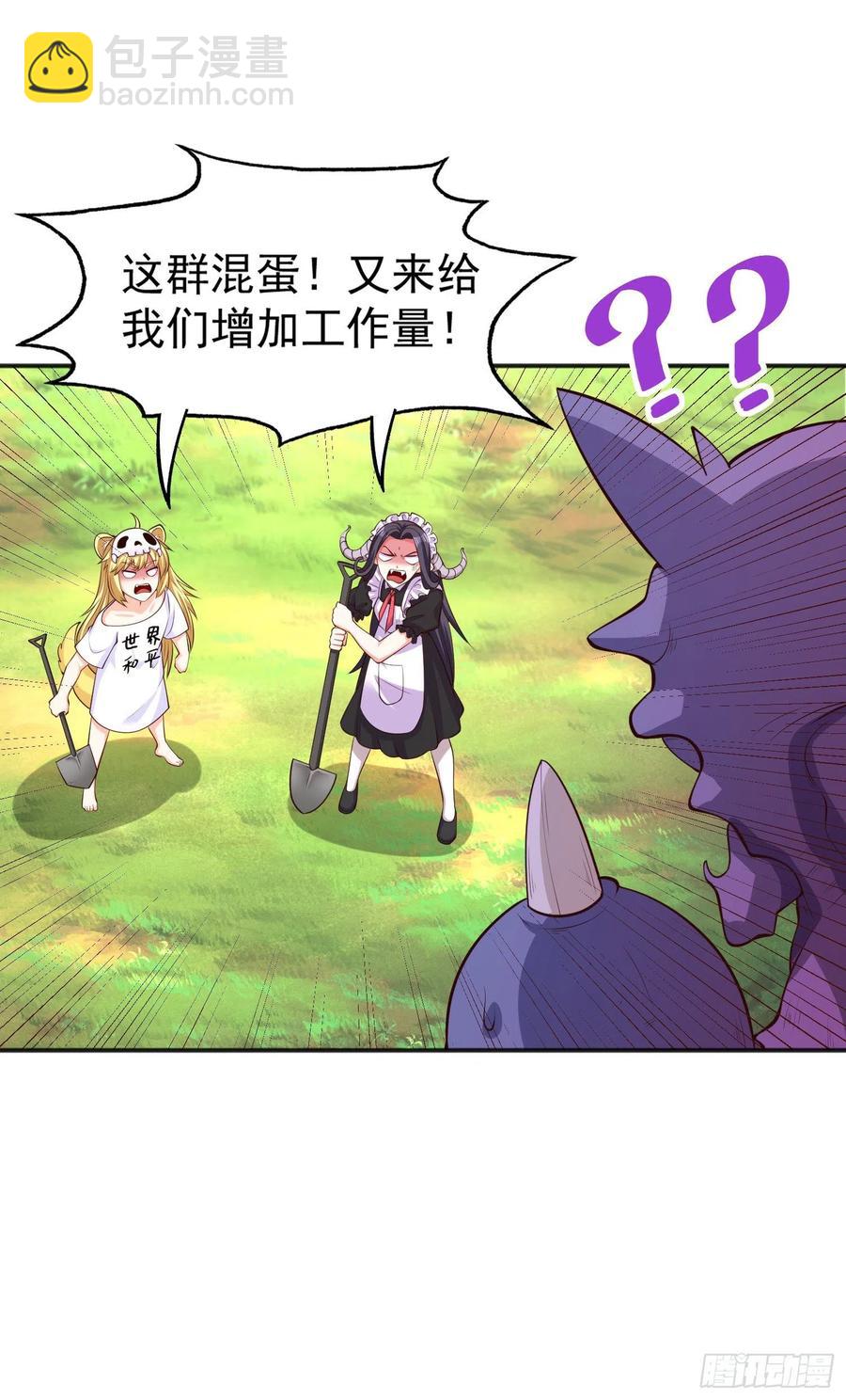 開局吻上裂口女 - 第30話 林缺的無敵殺戮(1/2) - 7