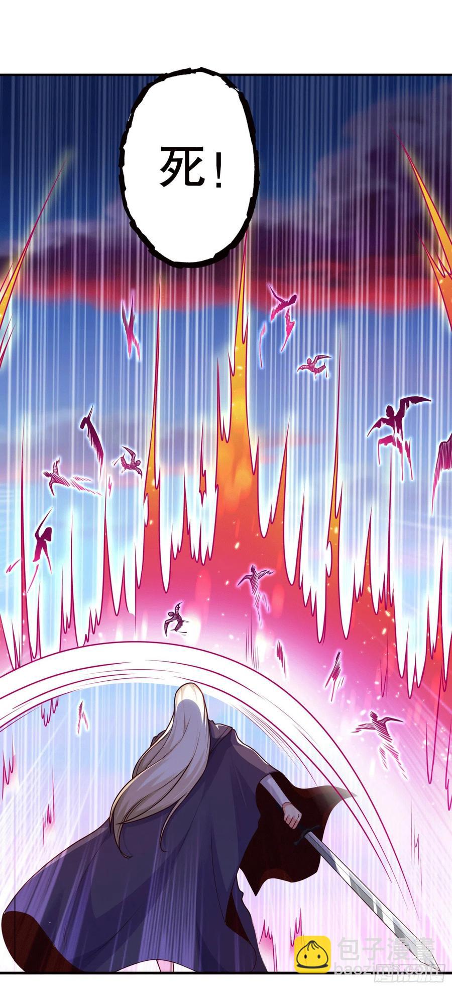 開局吻上裂口女 - 第30話 林缺的無敵殺戮(1/2) - 2