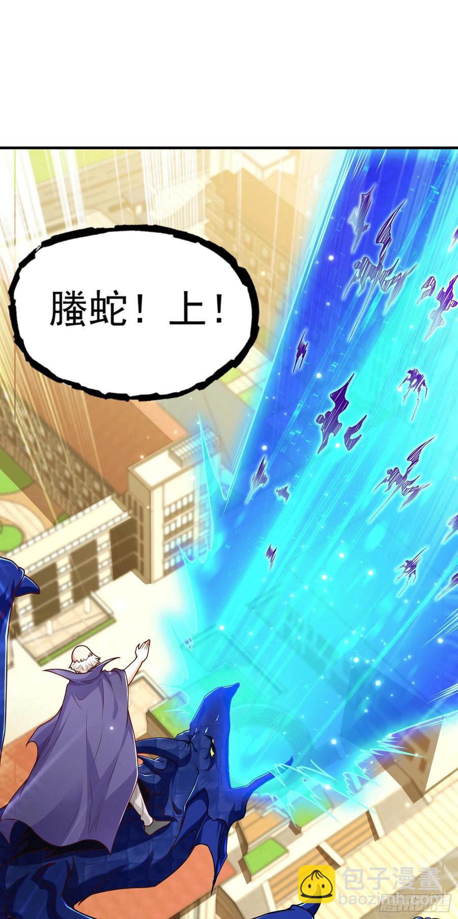 開局吻上裂口女 - 第30話 林缺的無敵殺戮(2/2) - 5