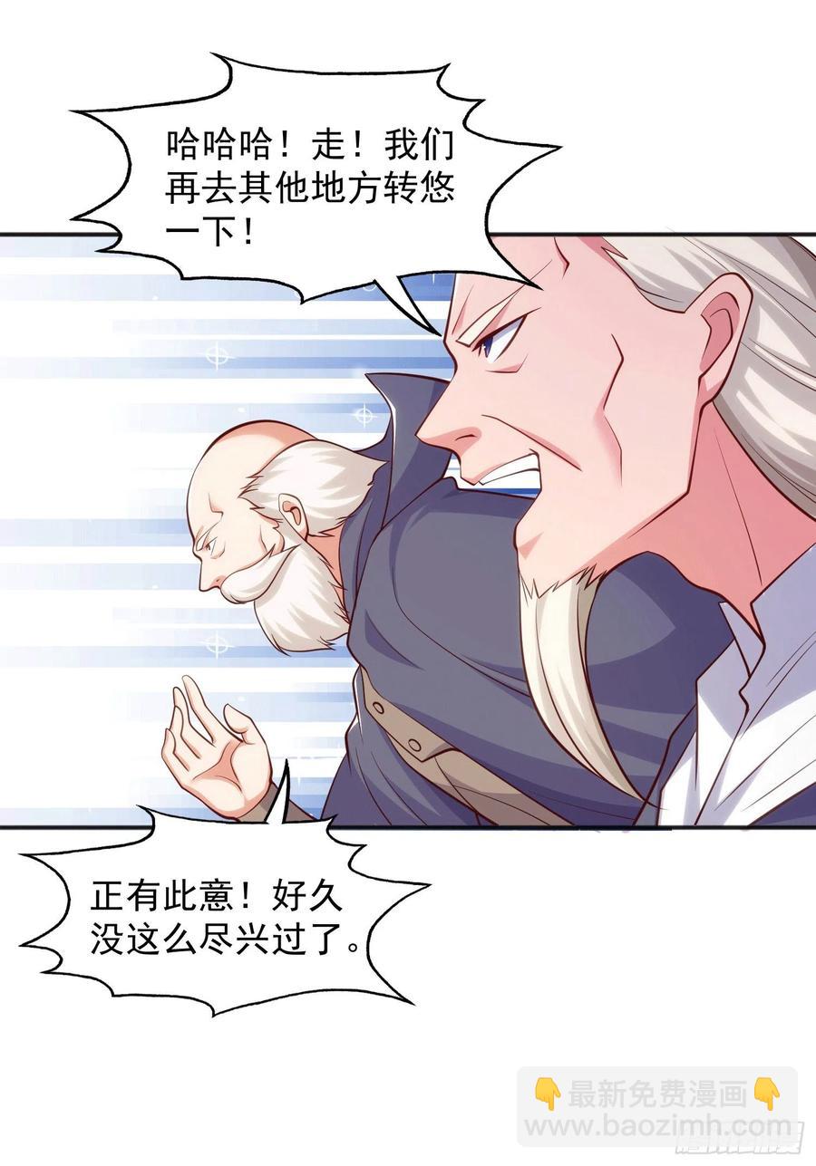 開局吻上裂口女 - 第30話 林缺的無敵殺戮(2/2) - 2