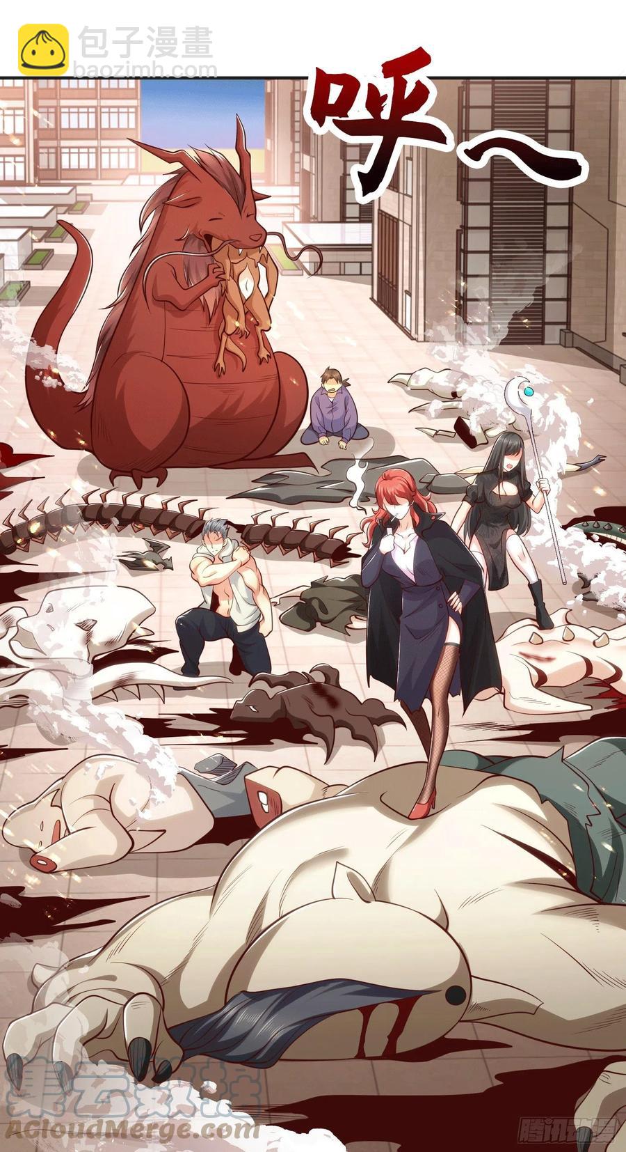 開局吻上裂口女 - 第30話 林缺的無敵殺戮(2/2) - 3