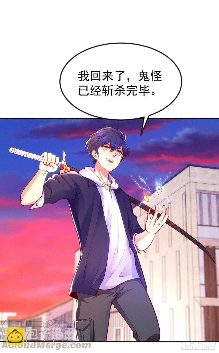 開局吻上裂口女 - 第30話 林缺的無敵殺戮(2/2) - 6