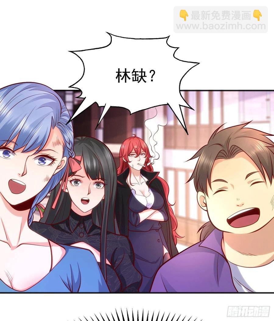 開局吻上裂口女 - 第30話 林缺的無敵殺戮(2/2) - 1