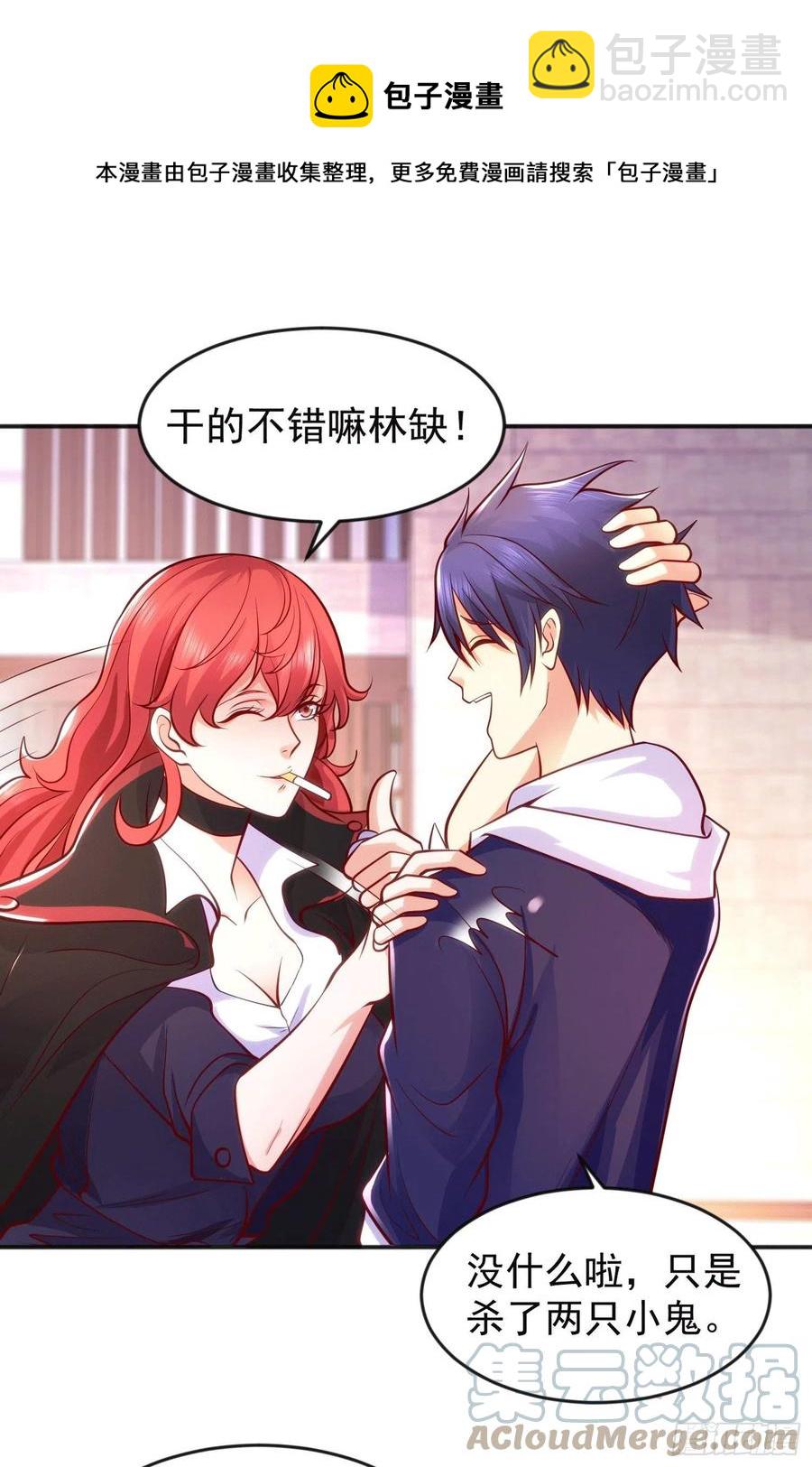 開局吻上裂口女 - 第30話 林缺的無敵殺戮(2/2) - 3