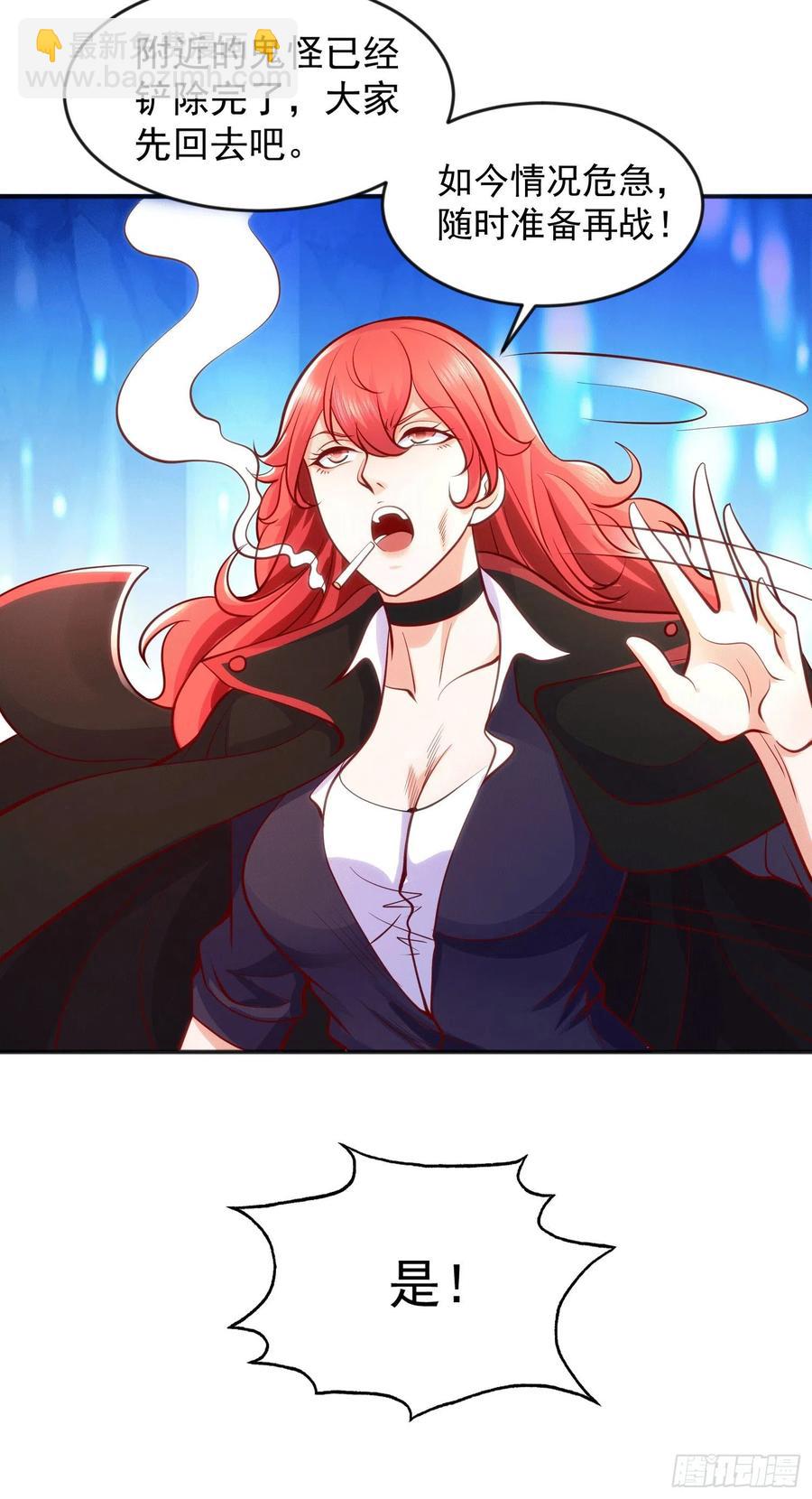 開局吻上裂口女 - 第30話 林缺的無敵殺戮(2/2) - 4