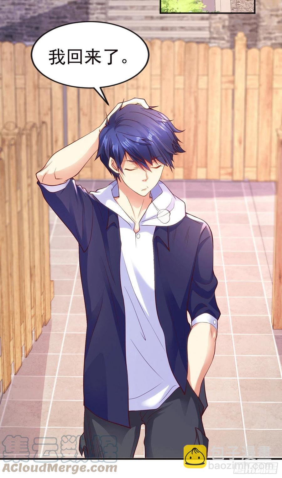 開局吻上裂口女 - 第30話 林缺的無敵殺戮(2/2) - 6