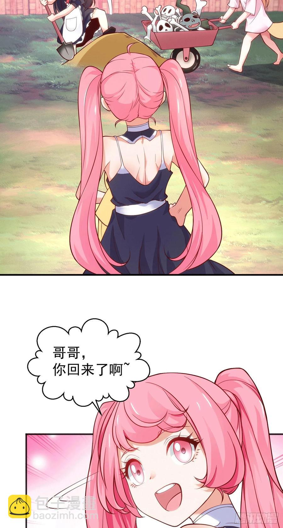 開局吻上裂口女 - 第30話 林缺的無敵殺戮(2/2) - 2