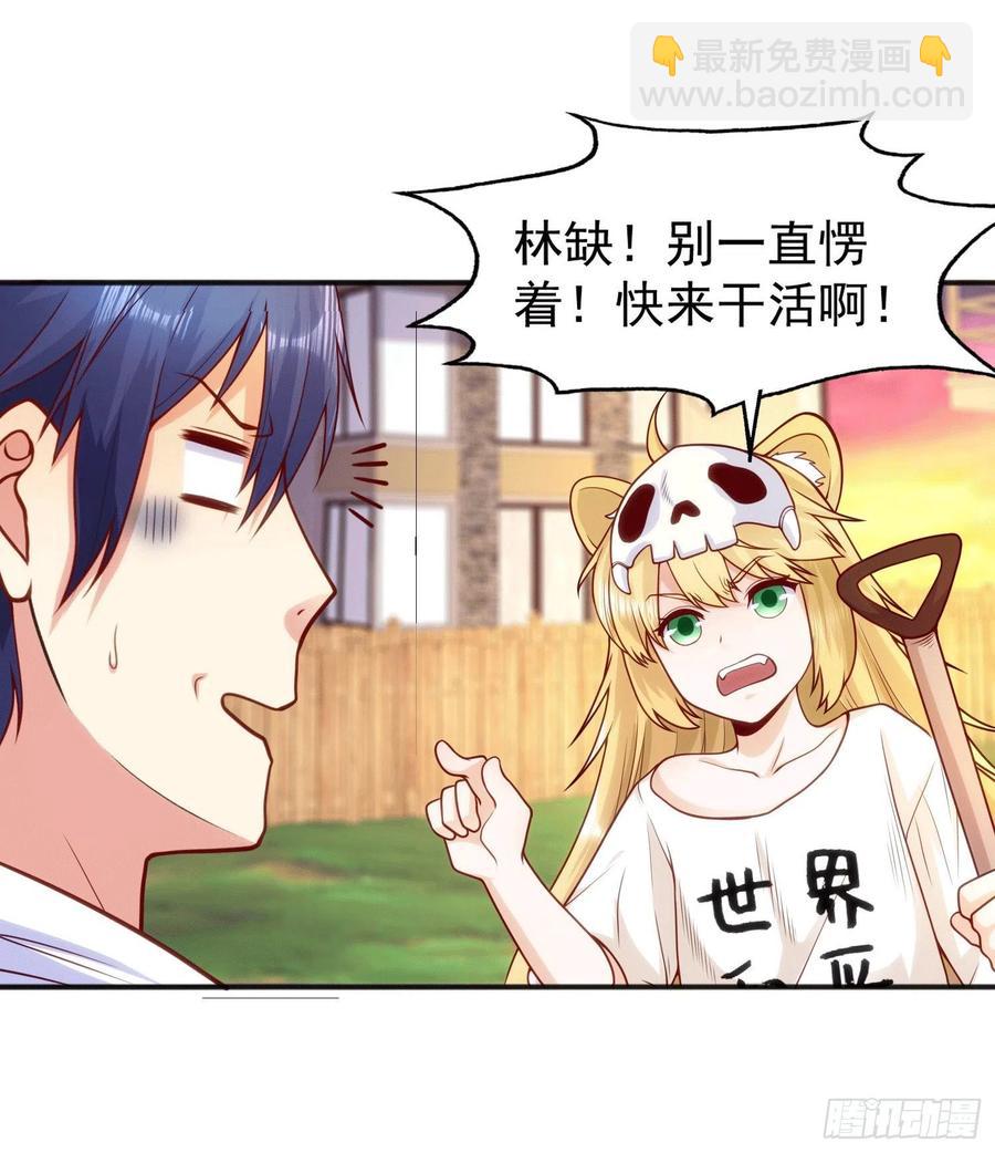 開局吻上裂口女 - 第30話 林缺的無敵殺戮(2/2) - 2