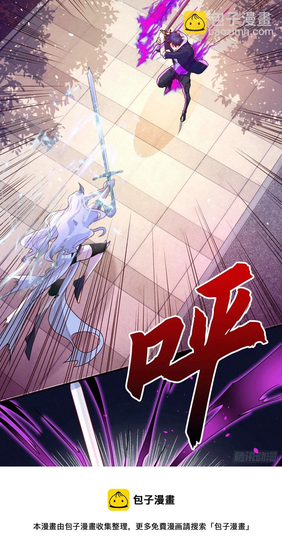 開局吻上裂口女 - 第30話 林缺的無敵殺戮(1/2) - 1