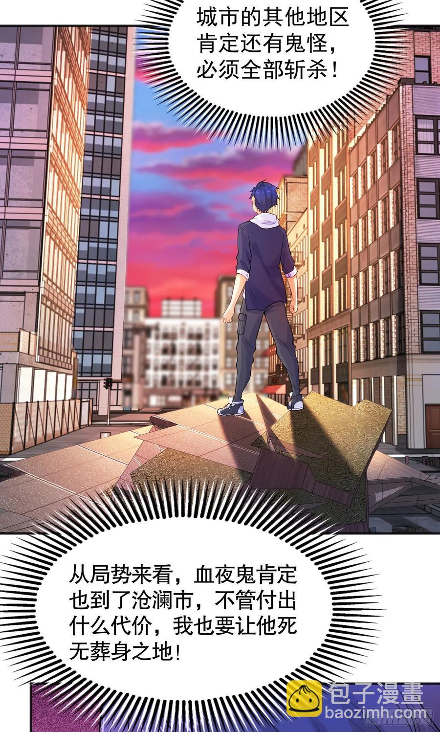 開局吻上裂口女 - 第32話 夢境的試煉(1/2) - 7