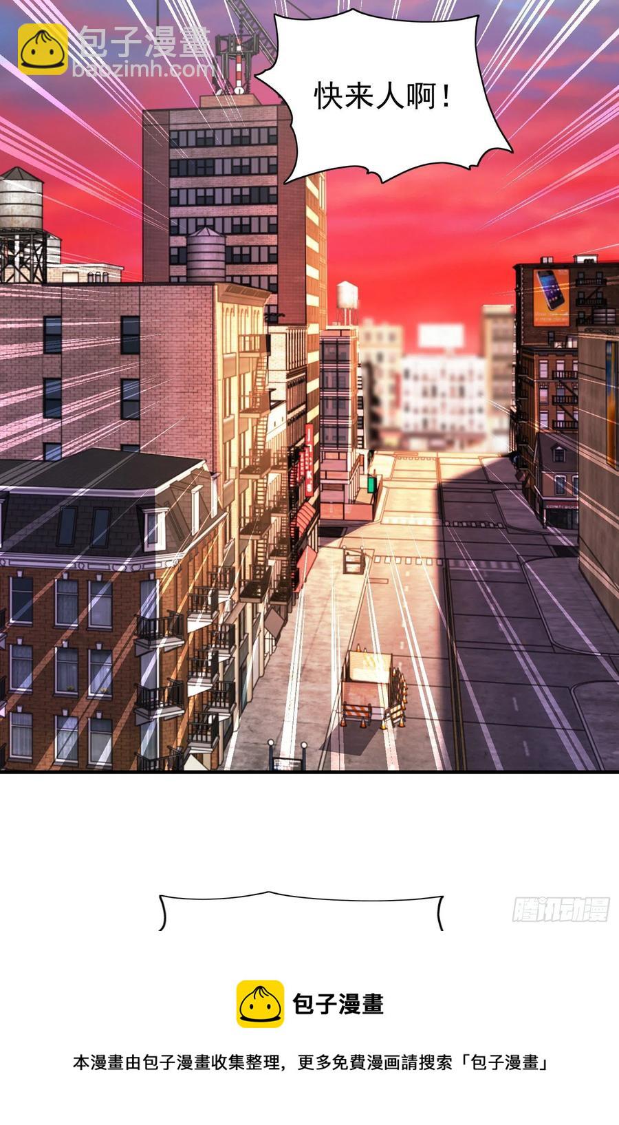 開局吻上裂口女 - 第32話 夢境的試煉(1/2) - 1