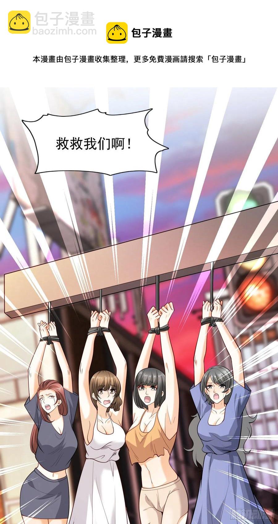 開局吻上裂口女 - 第32話 夢境的試煉(1/2) - 5