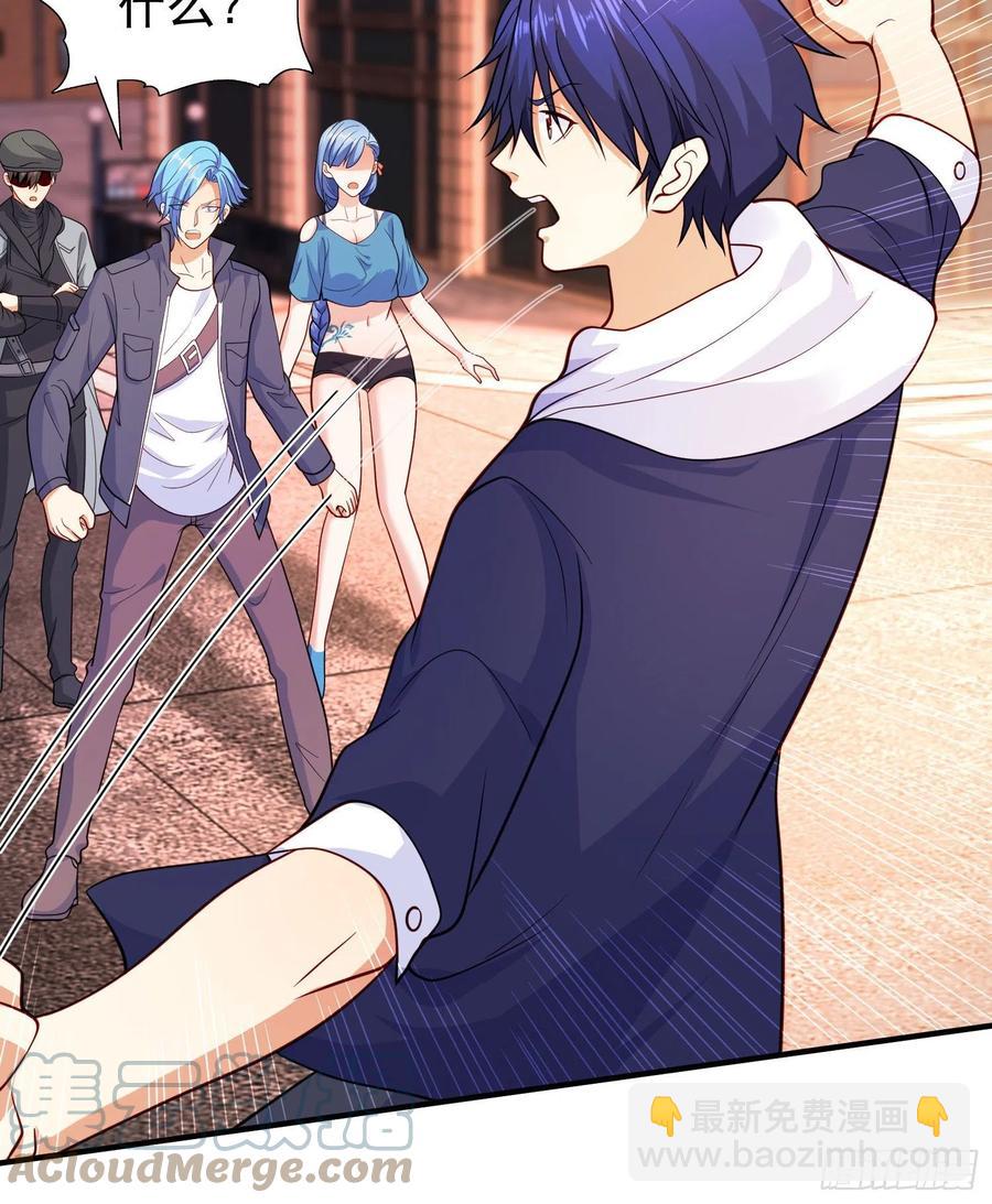 開局吻上裂口女 - 第32話 夢境的試煉(1/2) - 4