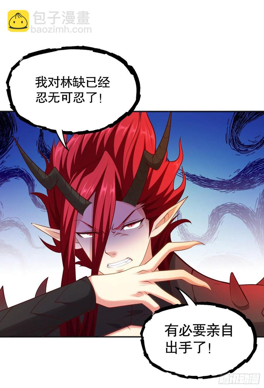 開局吻上裂口女 - 第32話 夢境的試煉(1/2) - 3