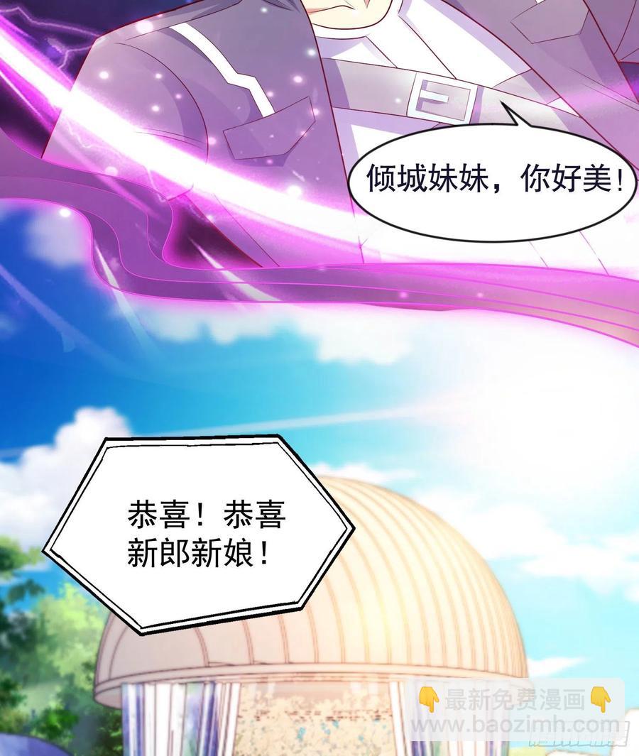 開局吻上裂口女 - 第32話 夢境的試煉(2/2) - 5