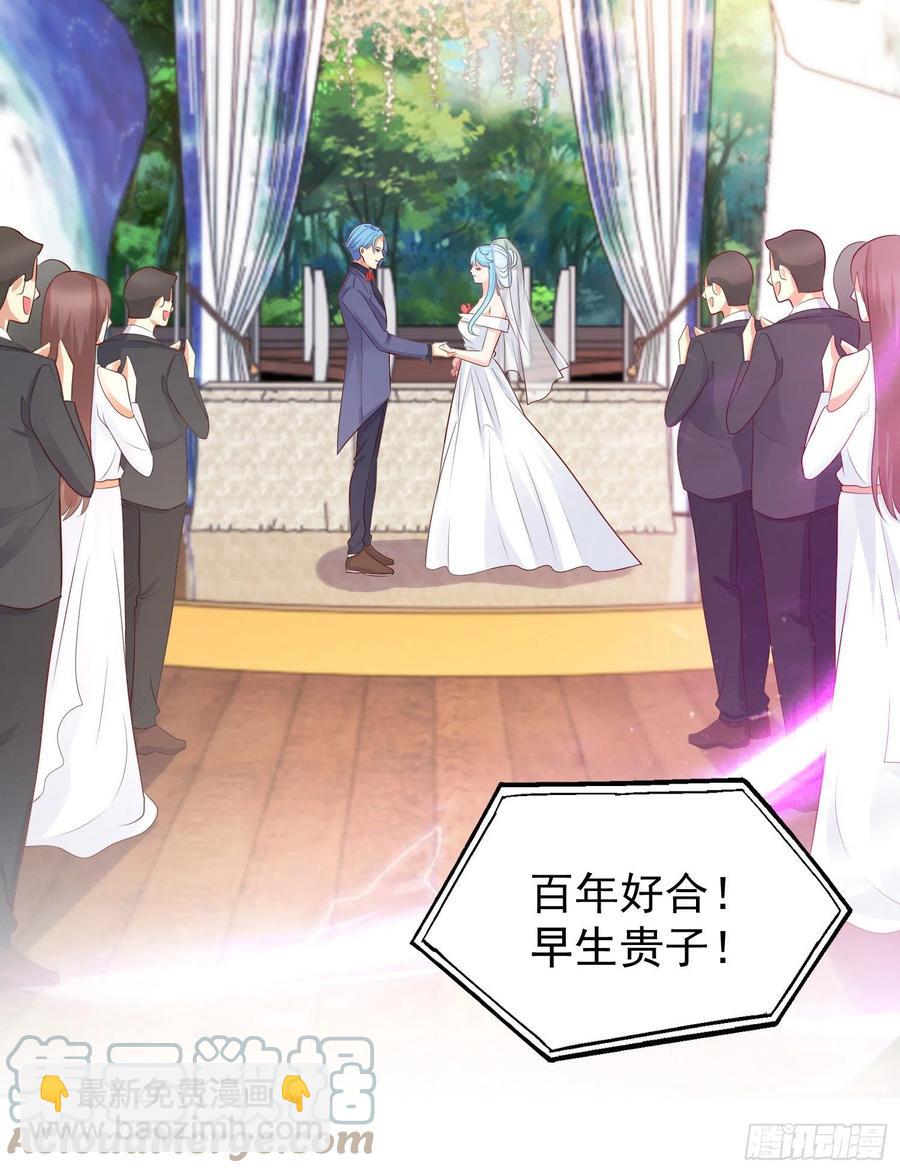 開局吻上裂口女 - 第32話 夢境的試煉(2/2) - 6