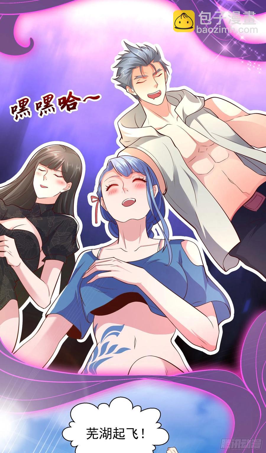 開局吻上裂口女 - 第32話 夢境的試煉(2/2) - 2