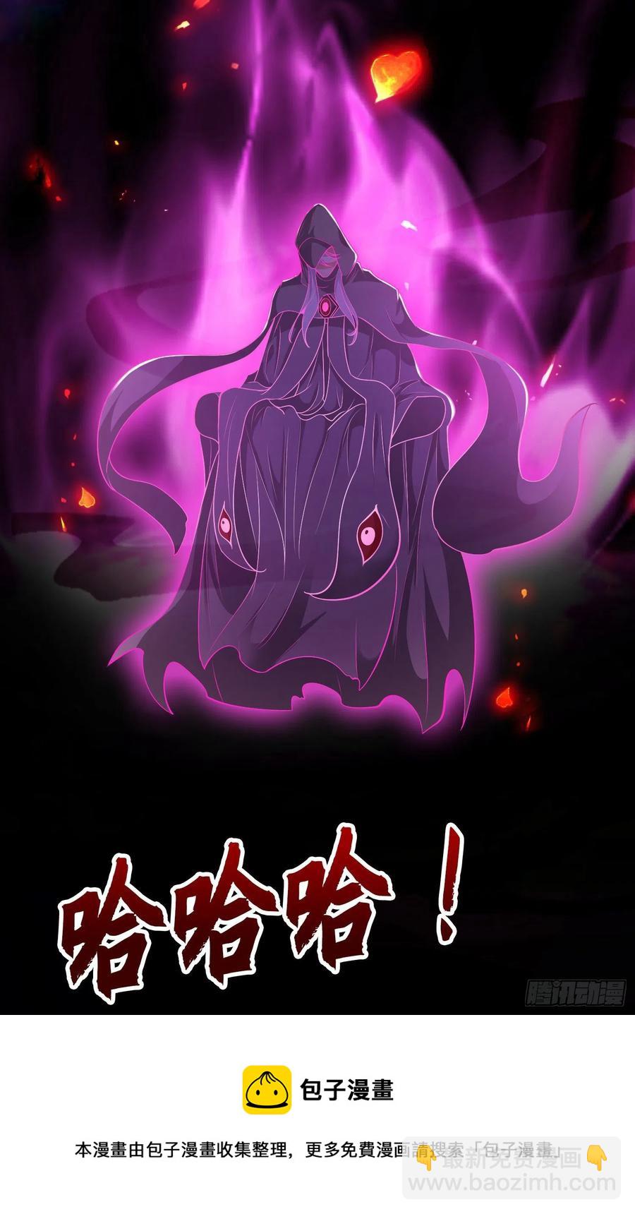 開局吻上裂口女 - 第32話 夢境的試煉(2/2) - 5