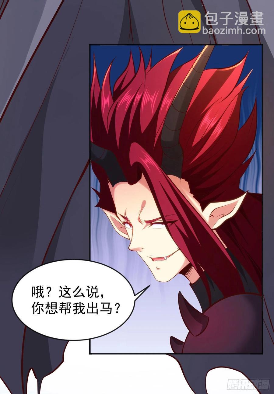 開局吻上裂口女 - 第32話 夢境的試煉(1/2) - 6