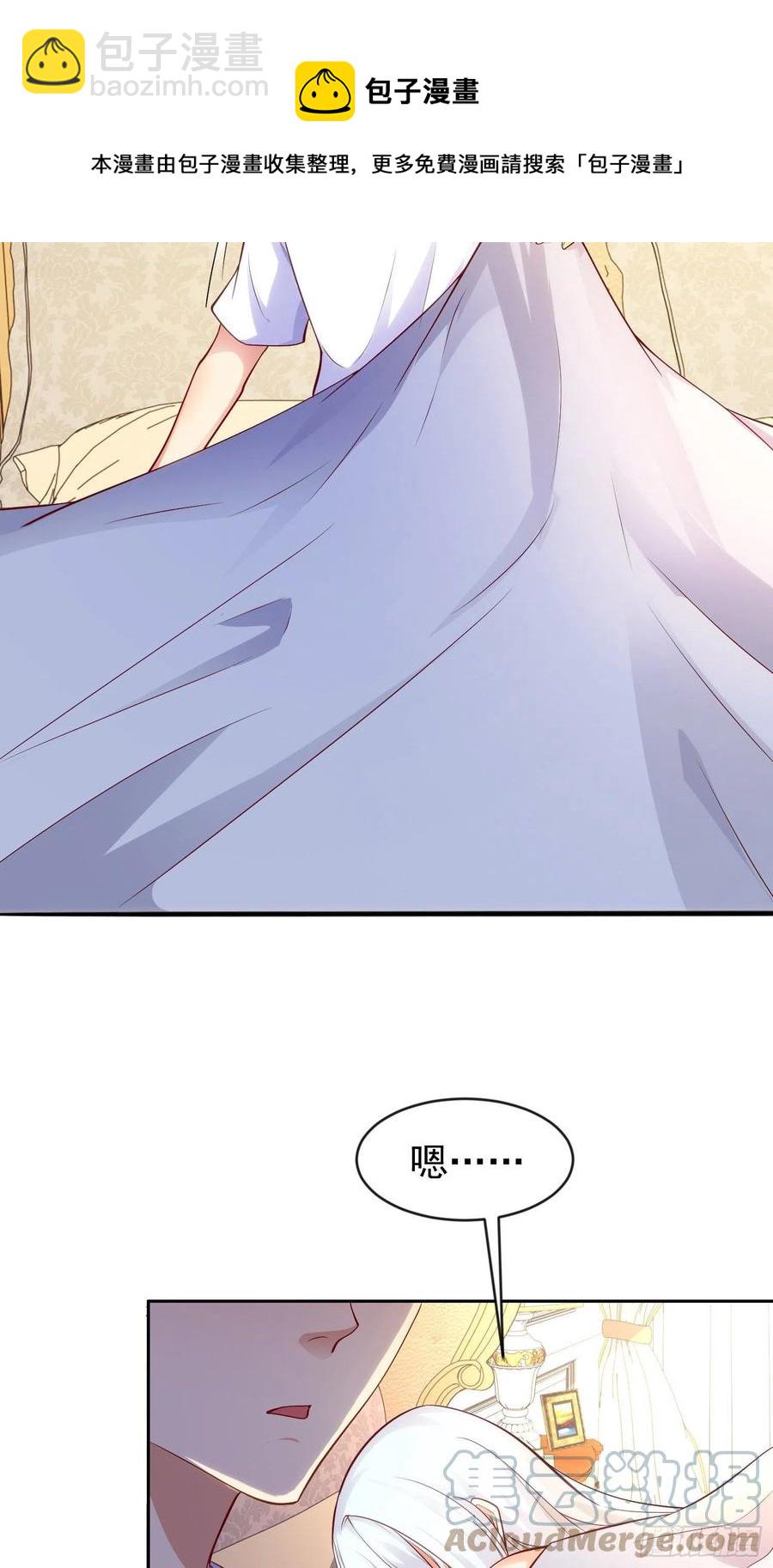 開局吻上裂口女 - 第32話 夢境的試煉(2/2) - 3