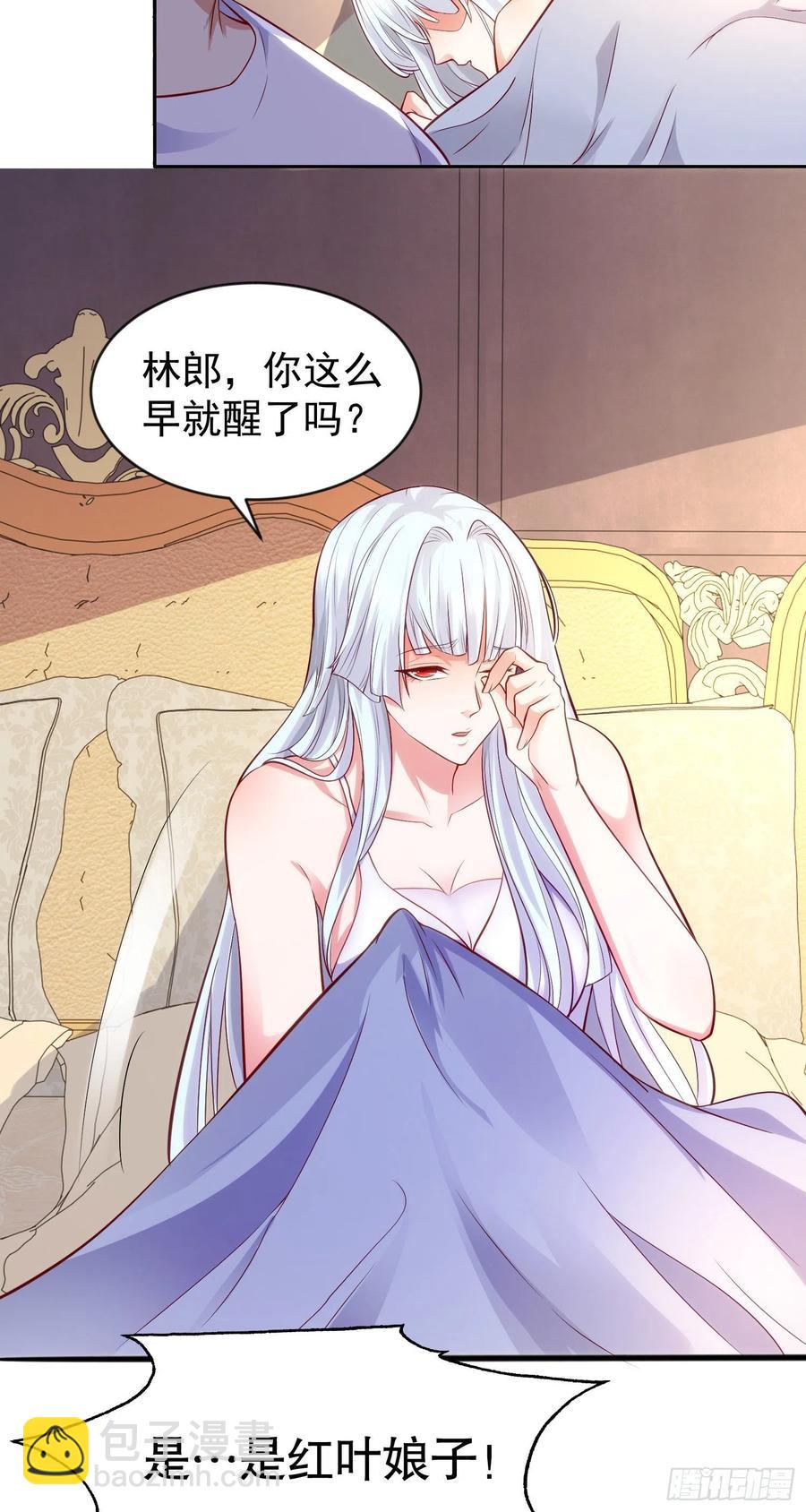 開局吻上裂口女 - 第32話 夢境的試煉(2/2) - 4