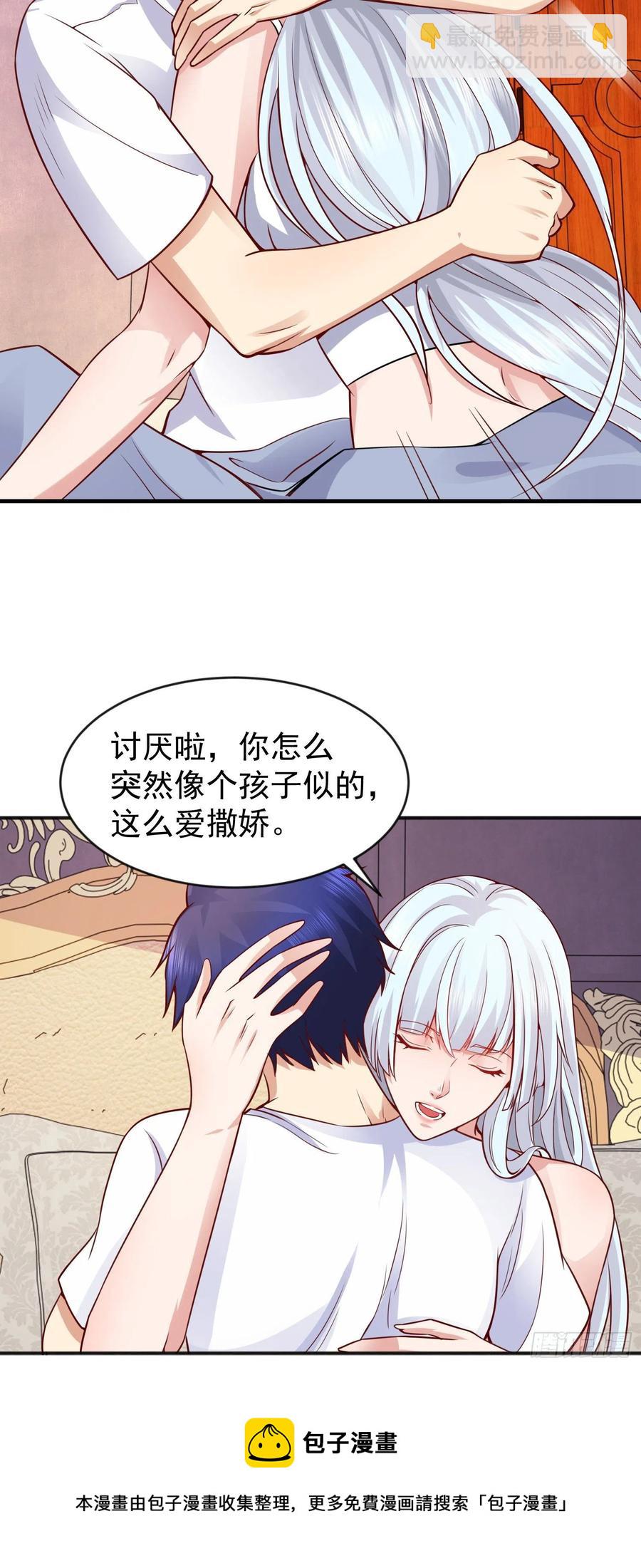 開局吻上裂口女 - 第32話 夢境的試煉(2/2) - 1