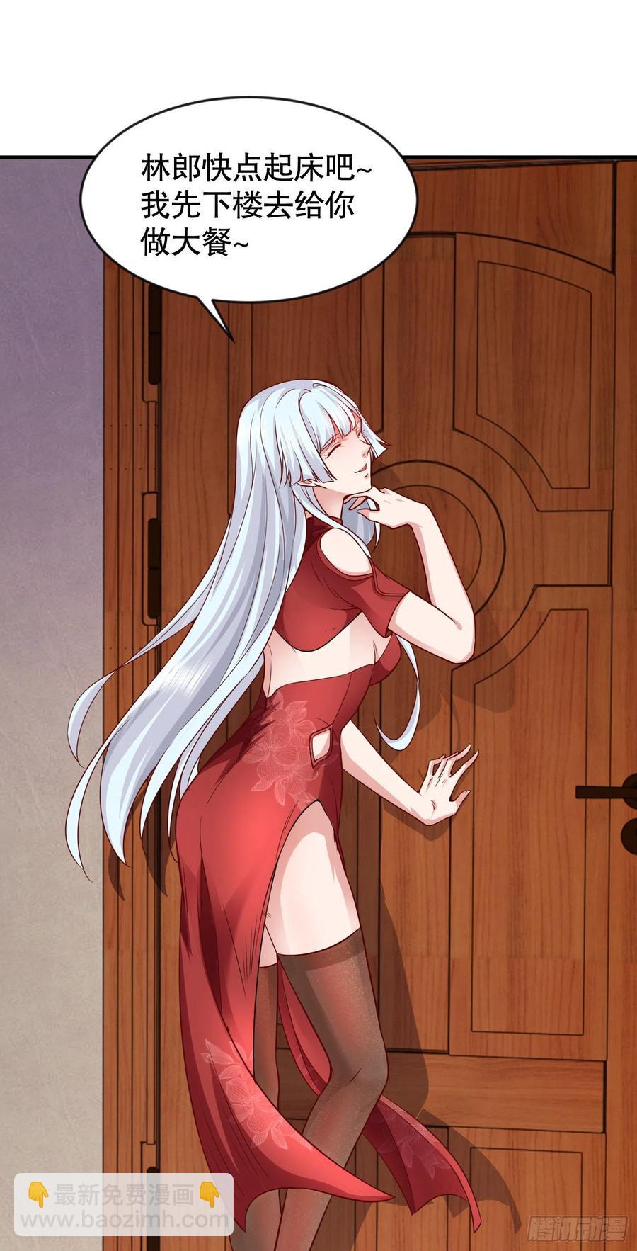 開局吻上裂口女 - 第32話 夢境的試煉(2/2) - 2