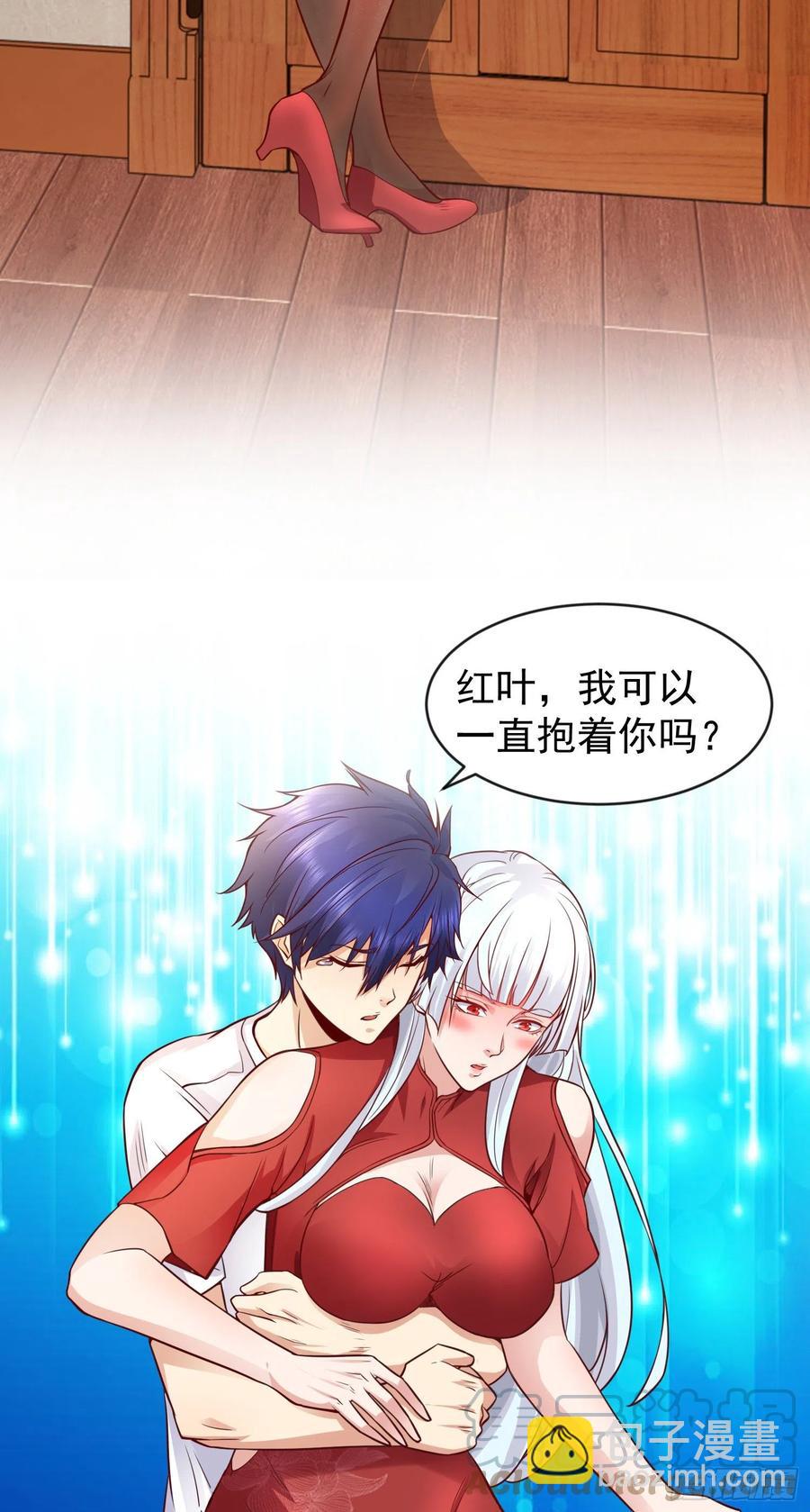 開局吻上裂口女 - 第32話 夢境的試煉(2/2) - 3