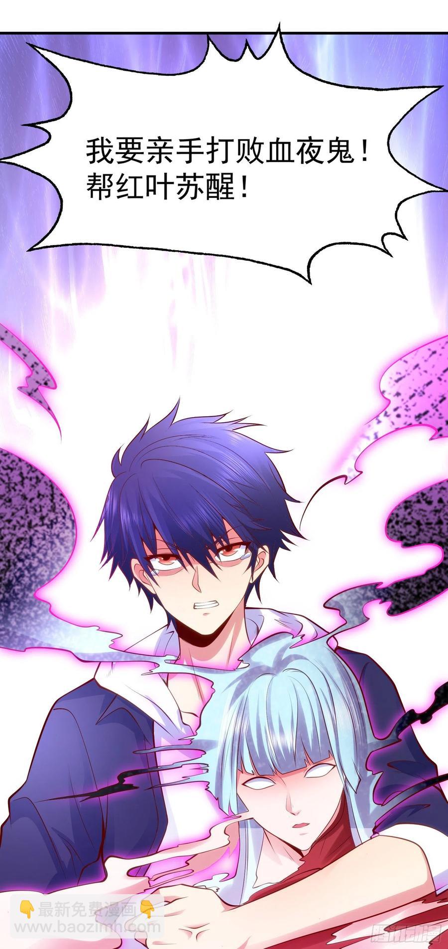 開局吻上裂口女 - 第32話 夢境的試煉(2/2) - 2