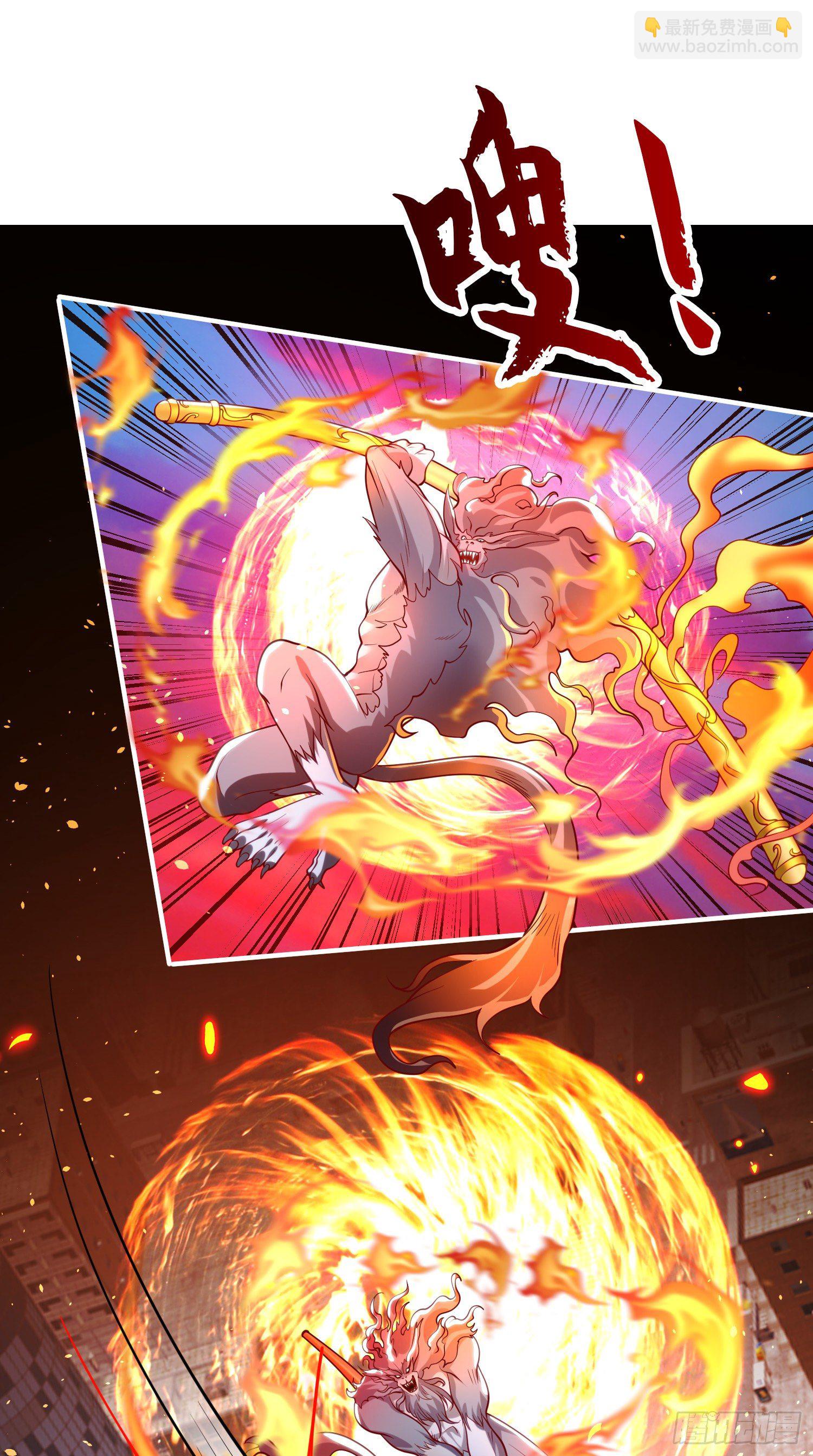 開局吻上裂口女 - 第34話 以雷霆擊碎黑暗(1/2) - 2