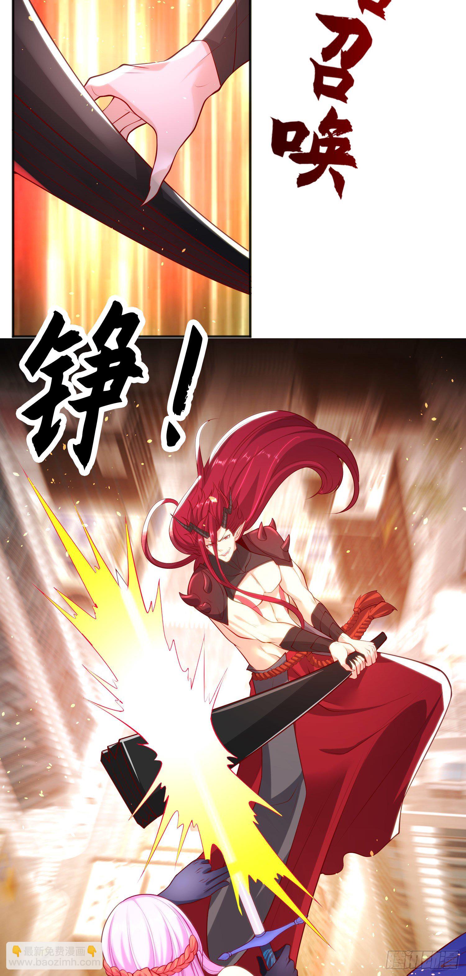 開局吻上裂口女 - 第34話 以雷霆擊碎黑暗(1/2) - 7