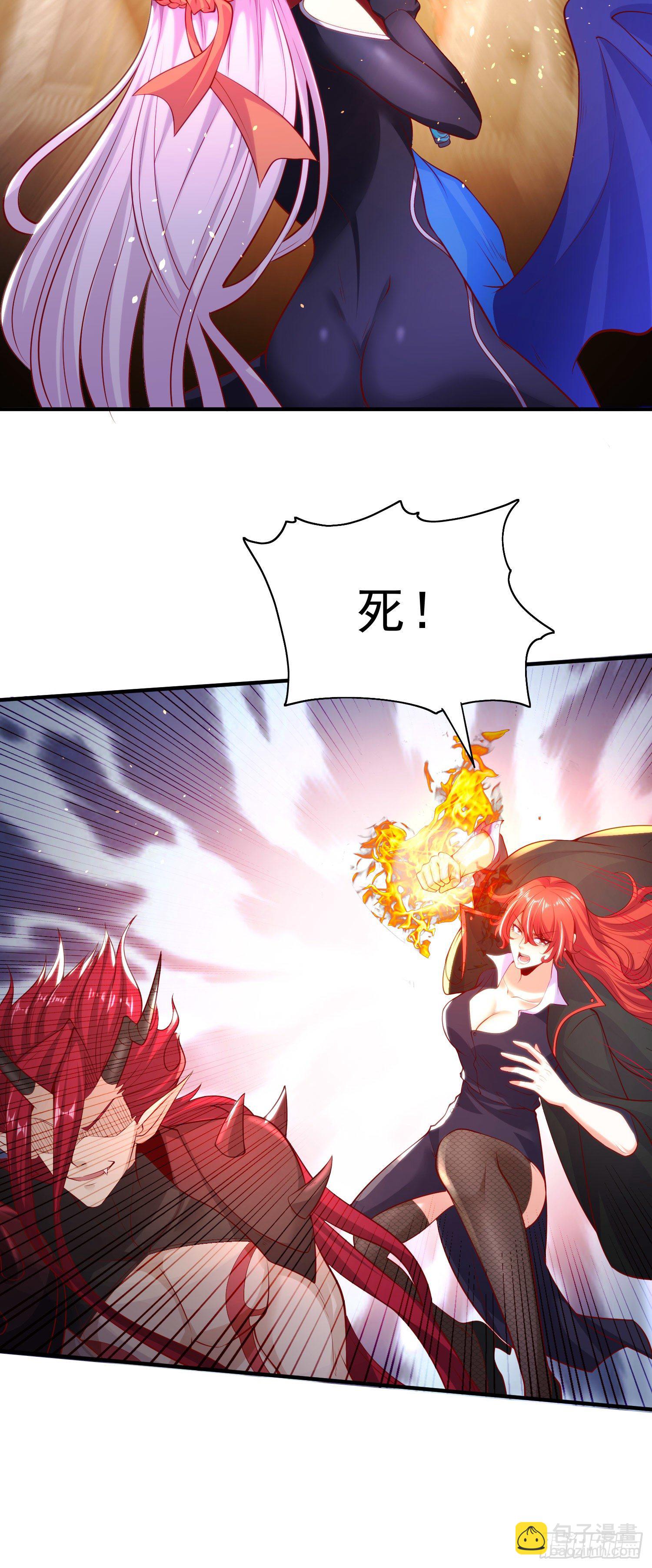 開局吻上裂口女 - 第34話 以雷霆擊碎黑暗(1/2) - 8