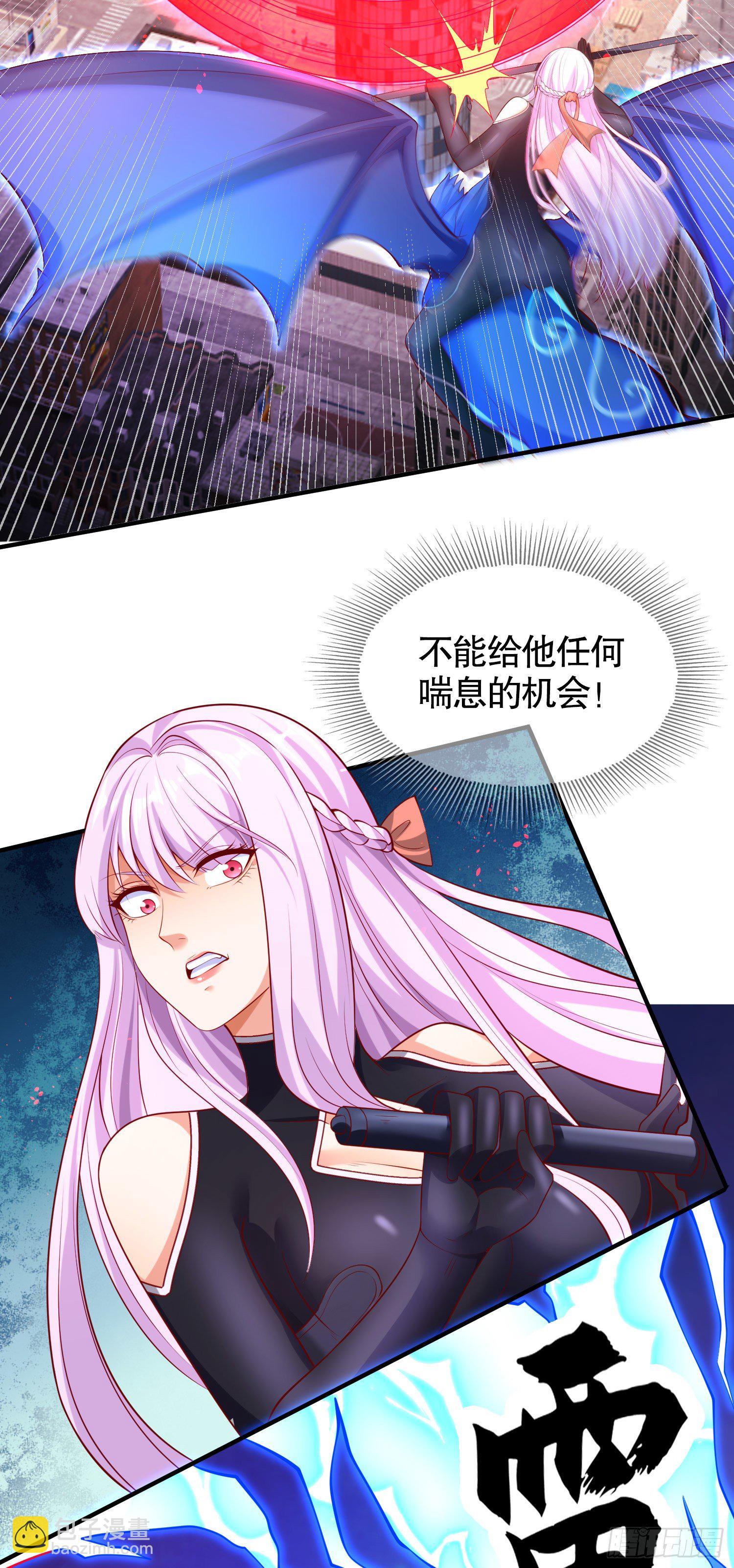 開局吻上裂口女 - 第34話 以雷霆擊碎黑暗(1/2) - 2