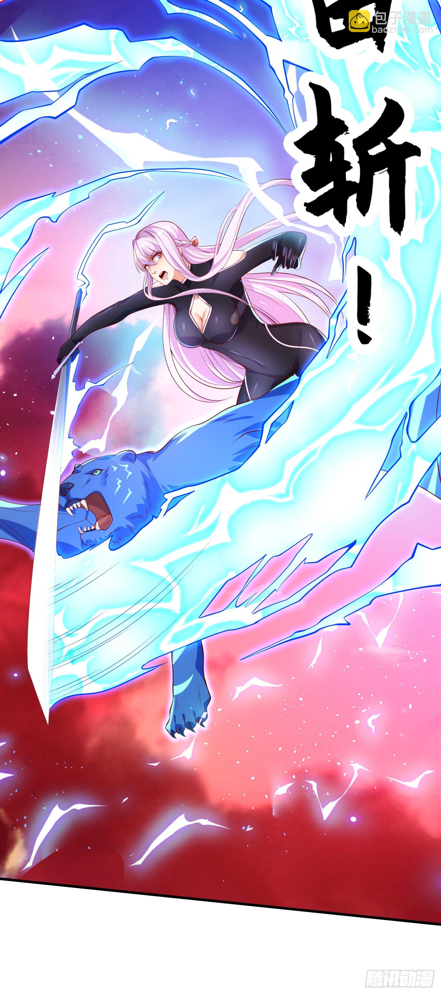 開局吻上裂口女 - 第34話 以雷霆擊碎黑暗(1/2) - 3