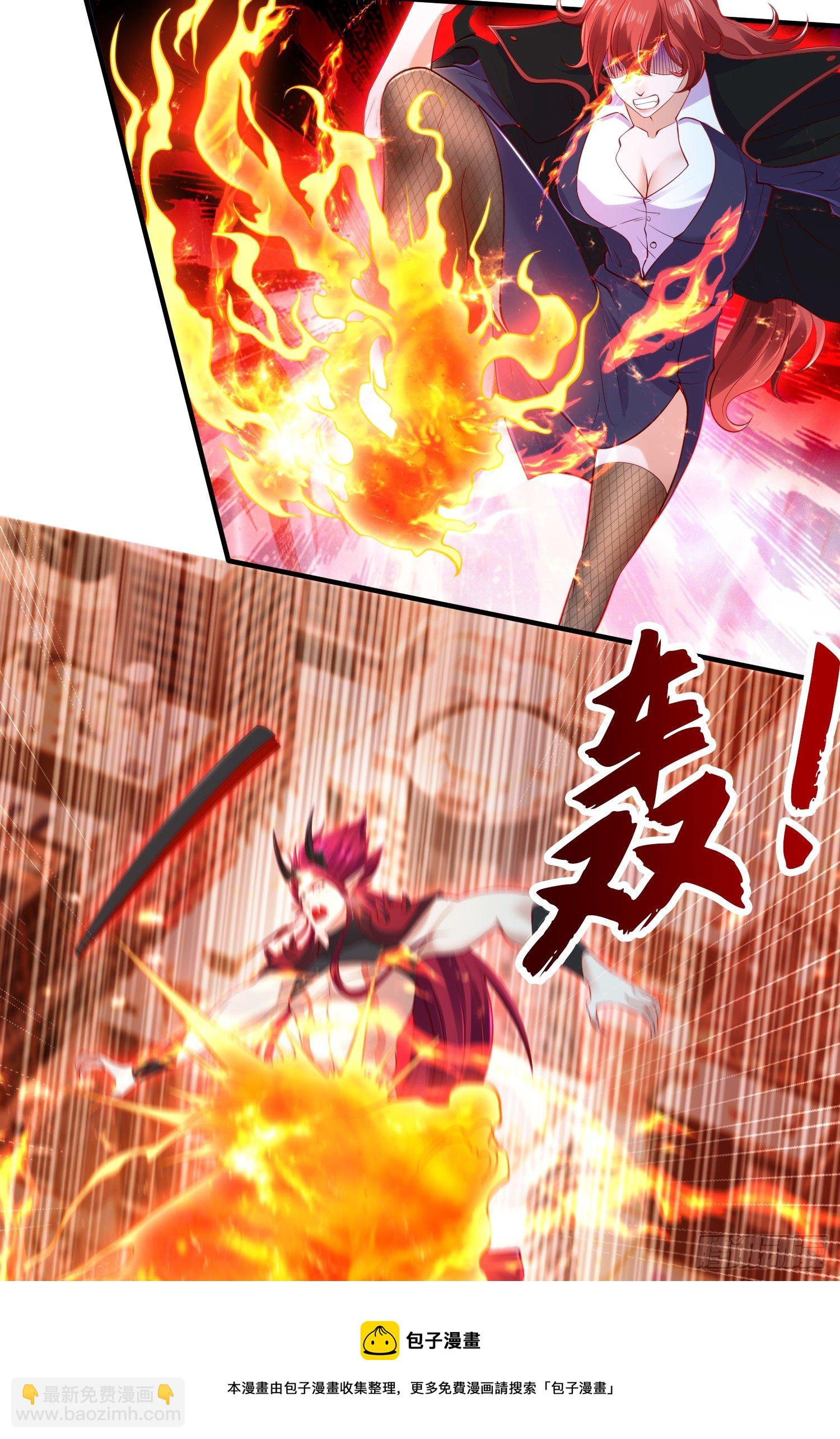 開局吻上裂口女 - 第34話 以雷霆擊碎黑暗(1/2) - 5