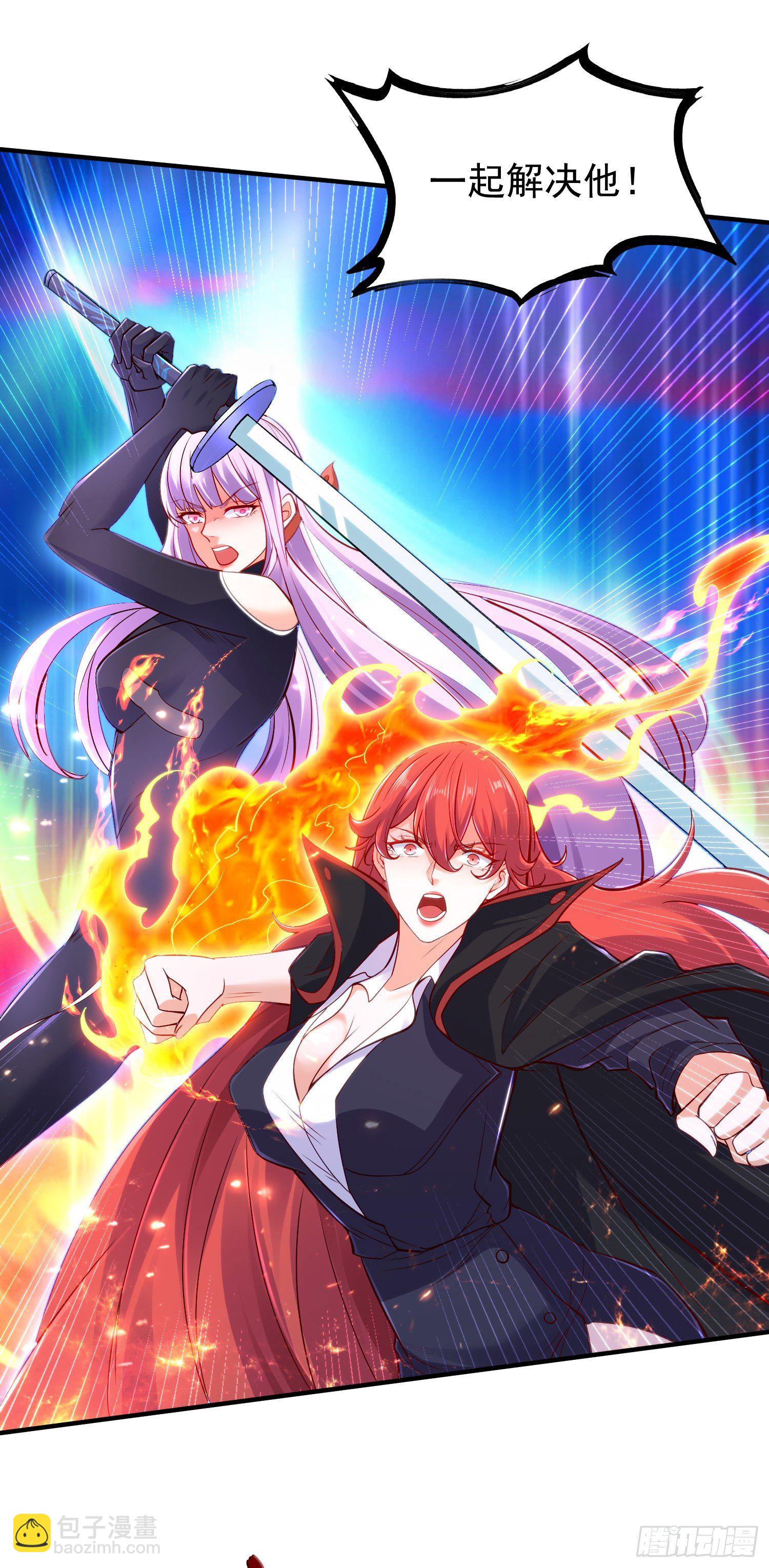 開局吻上裂口女 - 第34話 以雷霆擊碎黑暗(1/2) - 8