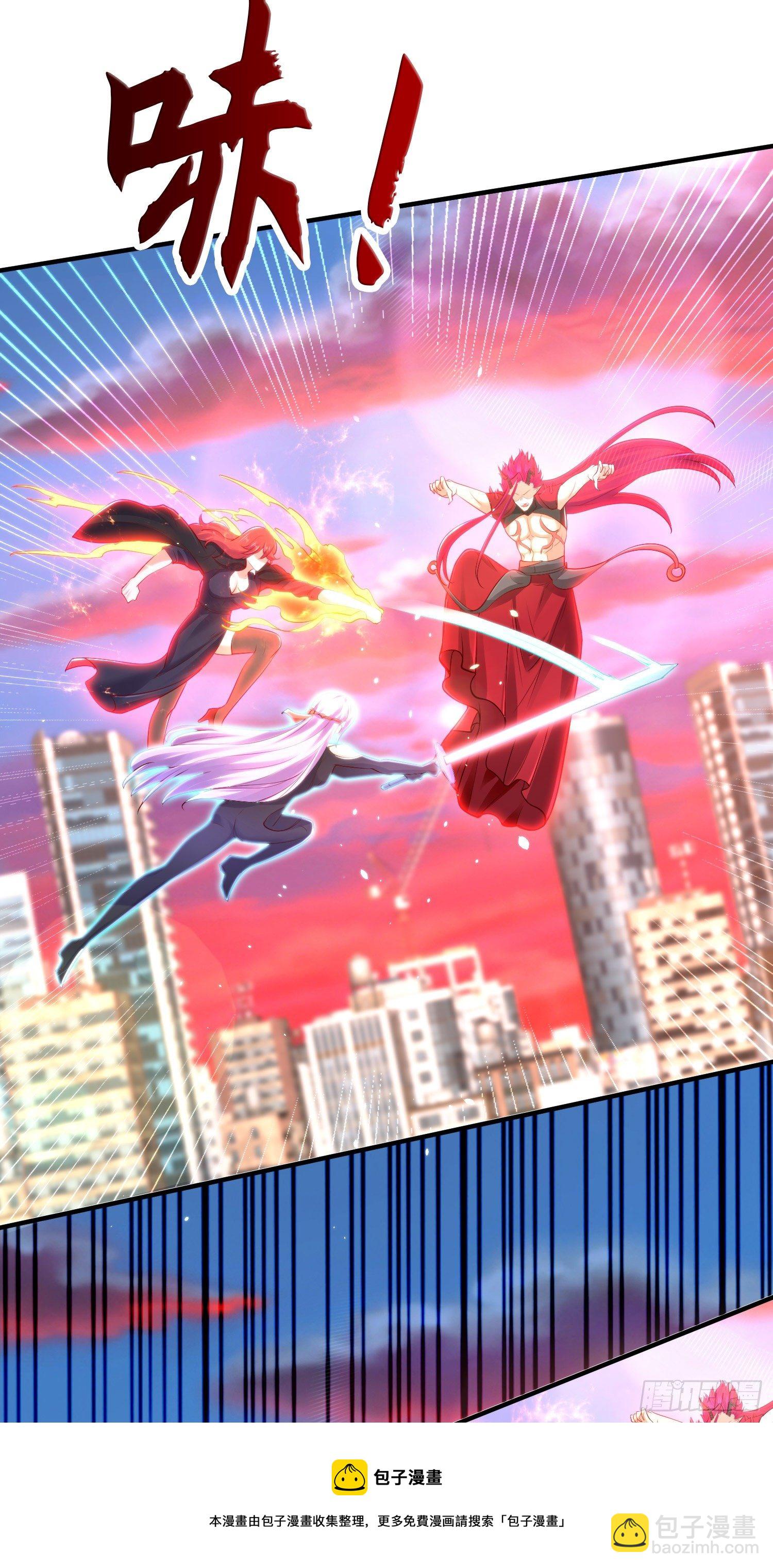 開局吻上裂口女 - 第34話 以雷霆擊碎黑暗(1/2) - 1