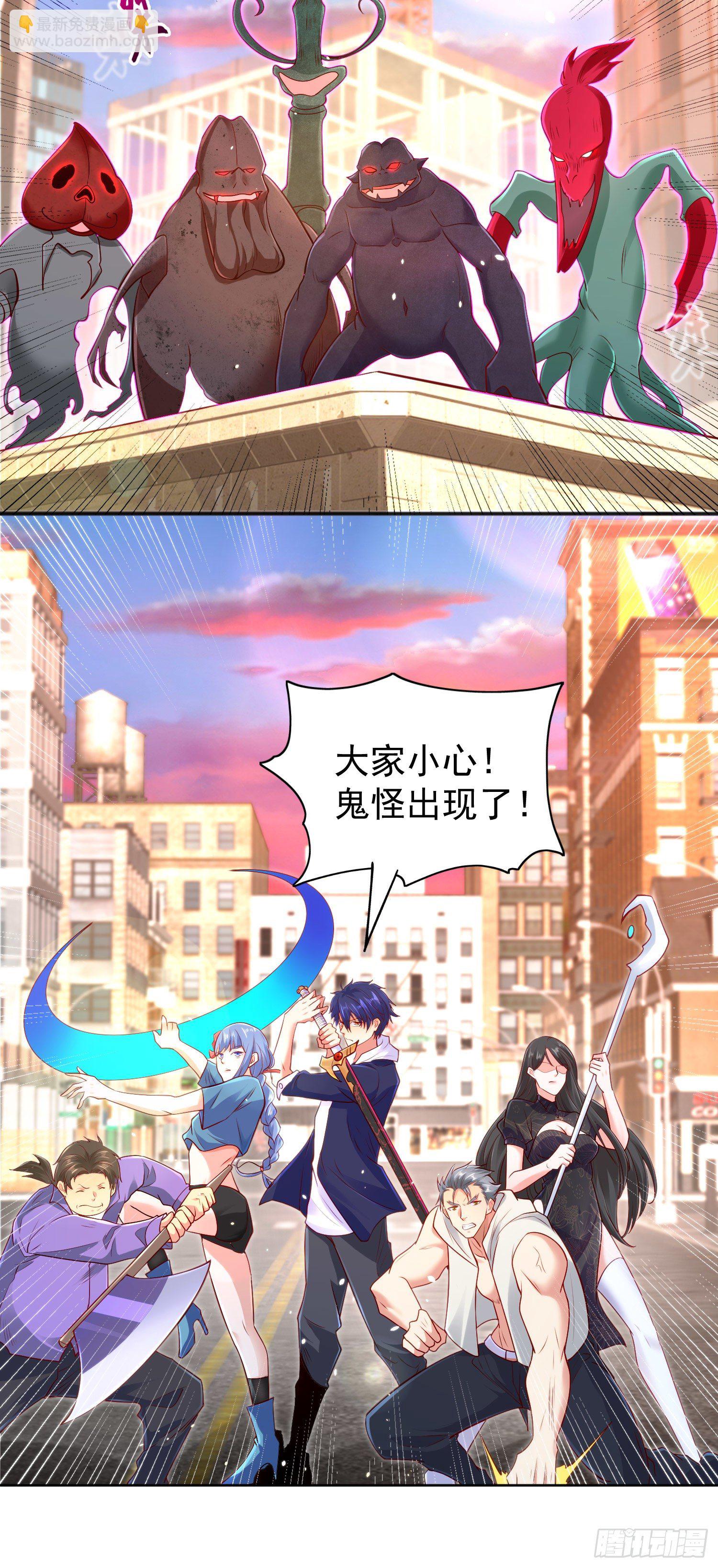 開局吻上裂口女 - 第34話 以雷霆擊碎黑暗(1/2) - 6