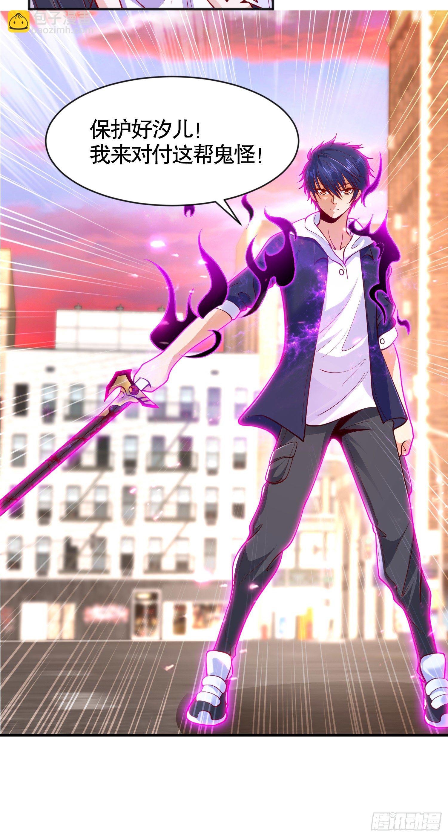 開局吻上裂口女 - 第34話 以雷霆擊碎黑暗(1/2) - 2