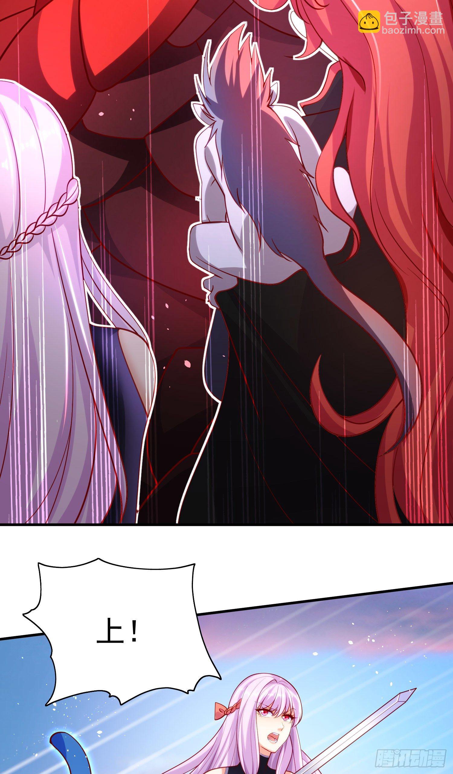 開局吻上裂口女 - 第34話 以雷霆擊碎黑暗(1/2) - 4