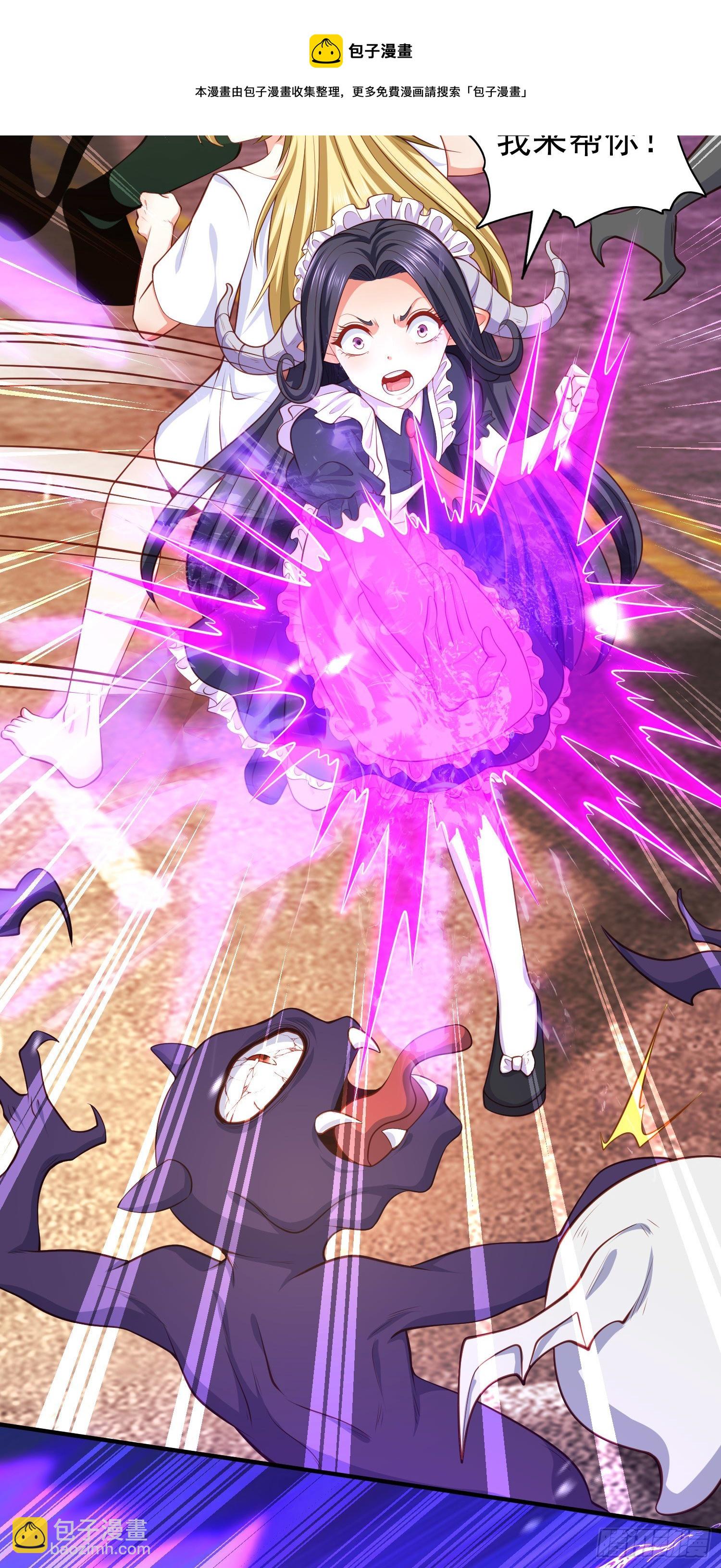 開局吻上裂口女 - 第34話 以雷霆擊碎黑暗(1/2) - 1