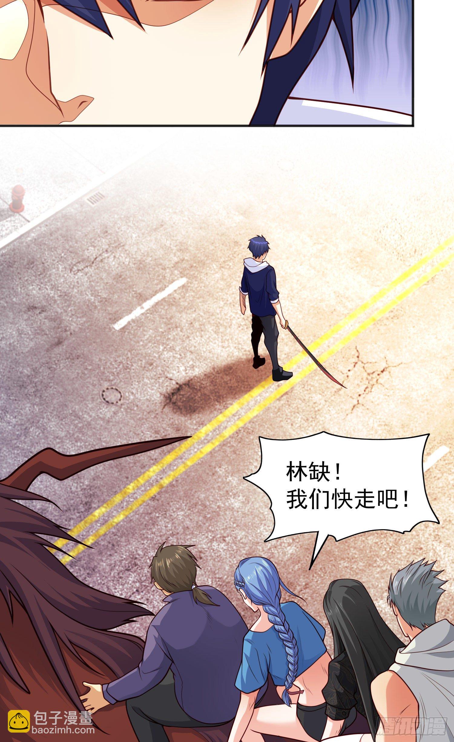 開局吻上裂口女 - 第34話 以雷霆擊碎黑暗(2/2) - 4