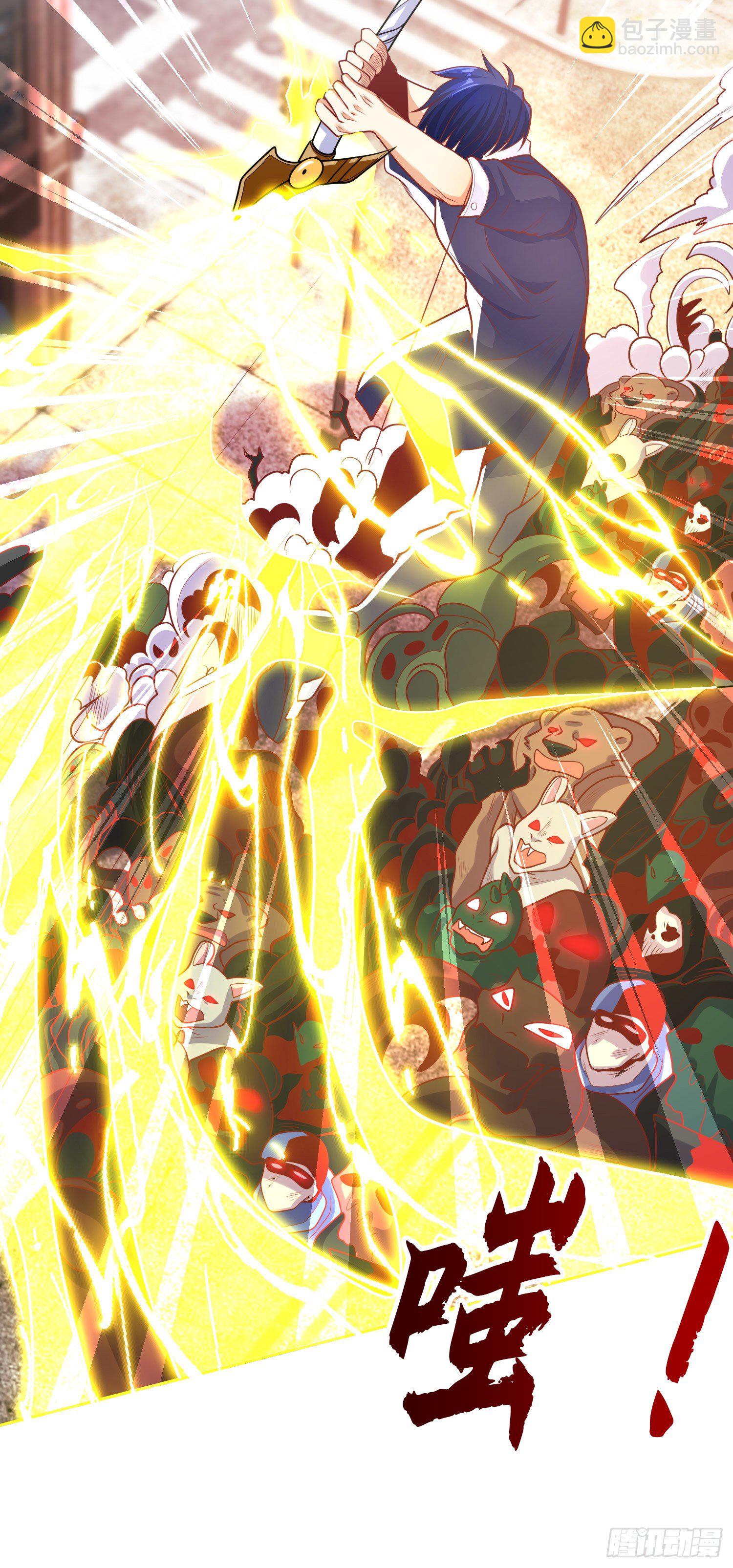 開局吻上裂口女 - 第34話 以雷霆擊碎黑暗(2/2) - 4