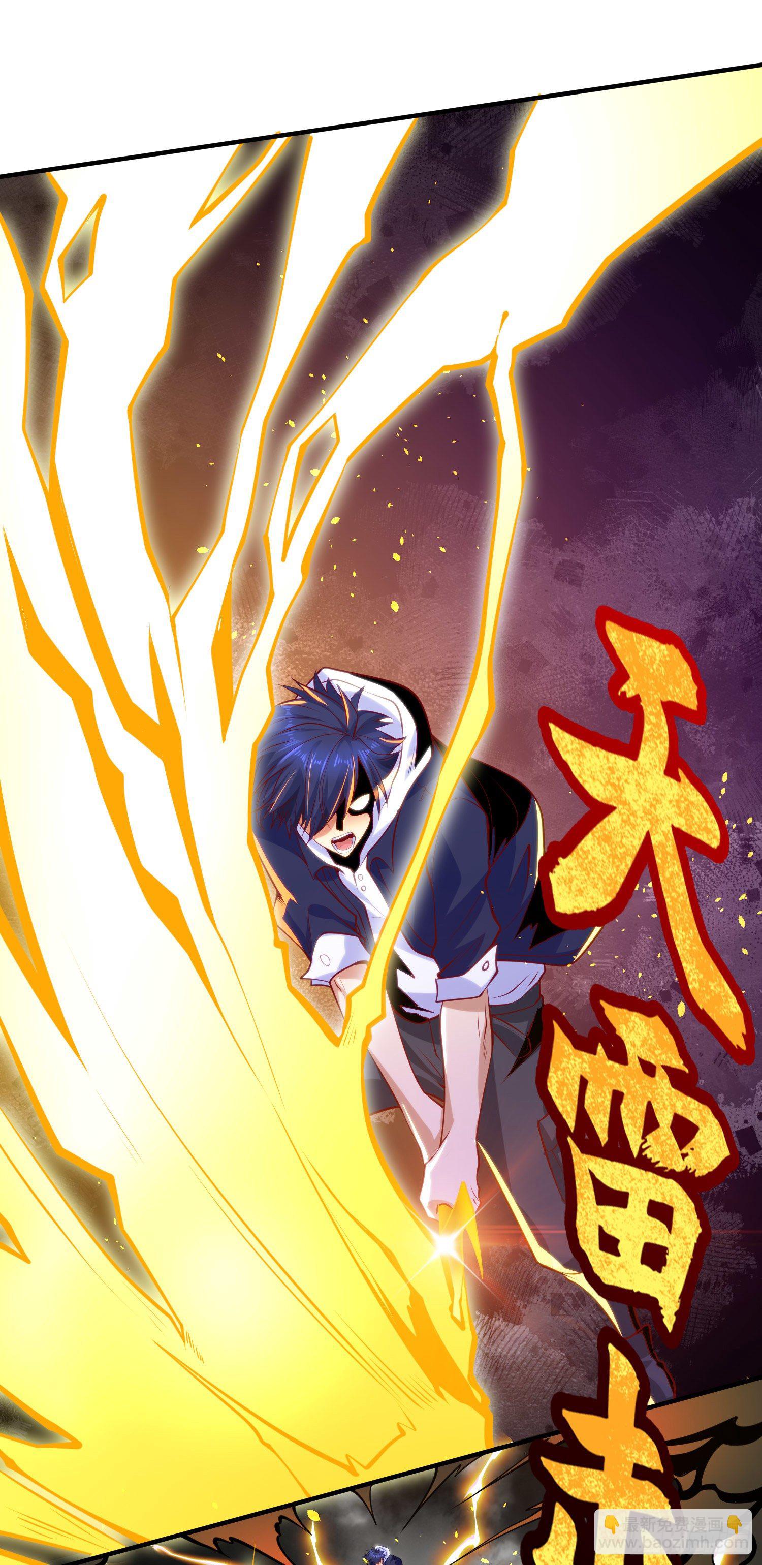 開局吻上裂口女 - 第34話 以雷霆擊碎黑暗(2/2) - 5