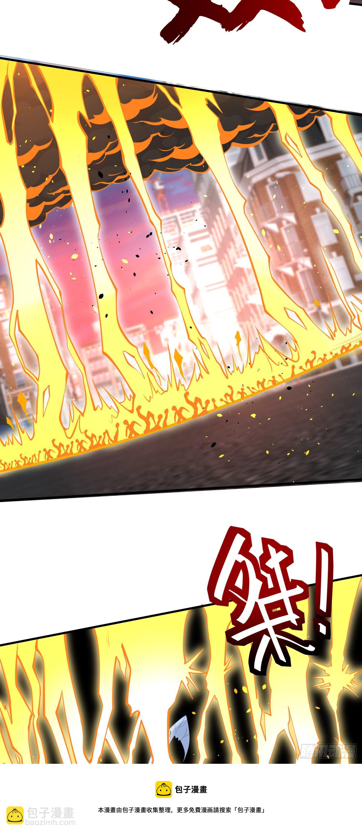 開局吻上裂口女 - 第34話 以雷霆擊碎黑暗(2/2) - 1