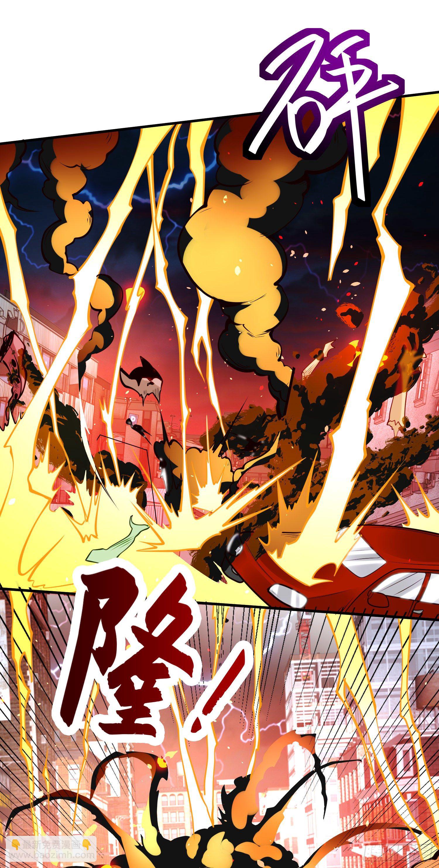 開局吻上裂口女 - 第34話 以雷霆擊碎黑暗(2/2) - 3