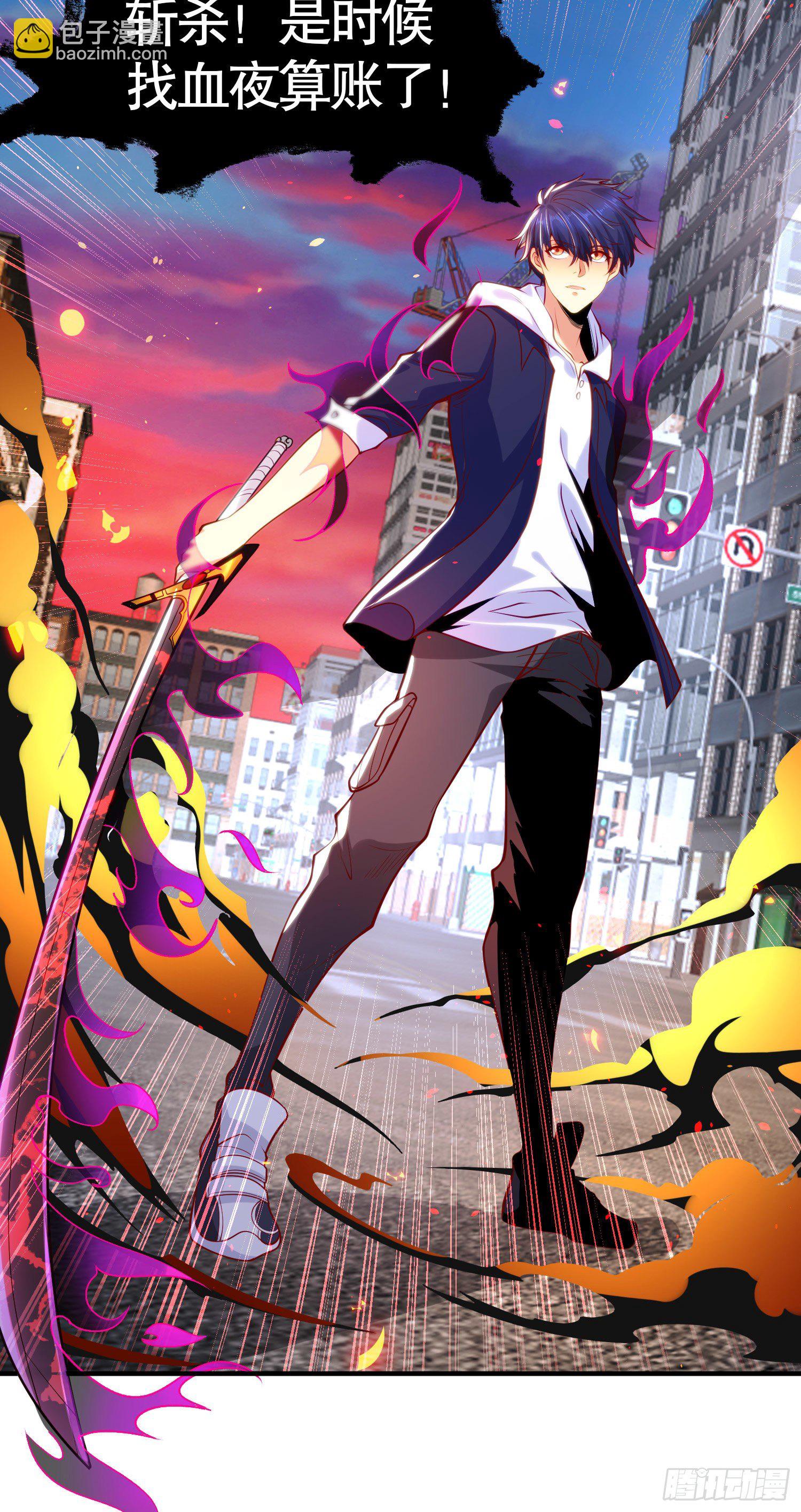 開局吻上裂口女 - 第34話 以雷霆擊碎黑暗(2/2) - 6