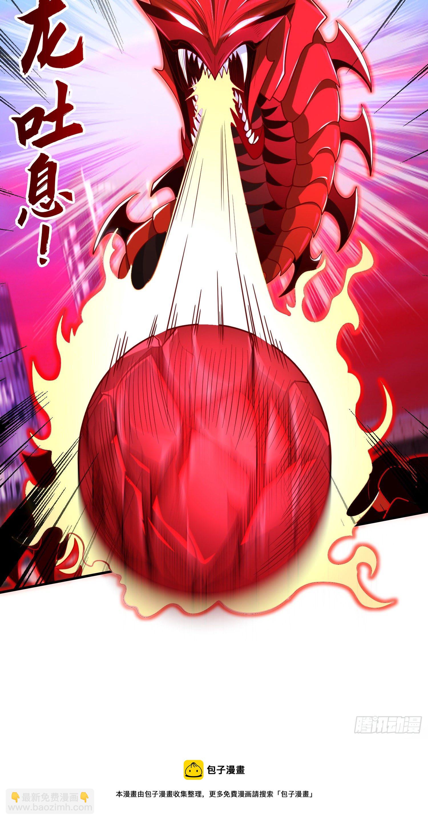 開局吻上裂口女 - 第34話 以雷霆擊碎黑暗(1/2) - 1